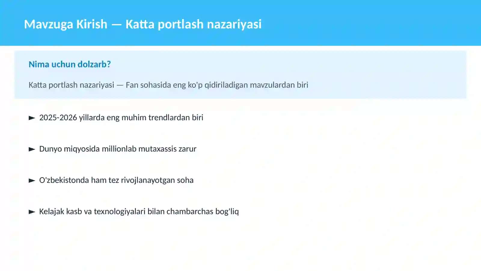 Katta portlash nazariyasi 2
