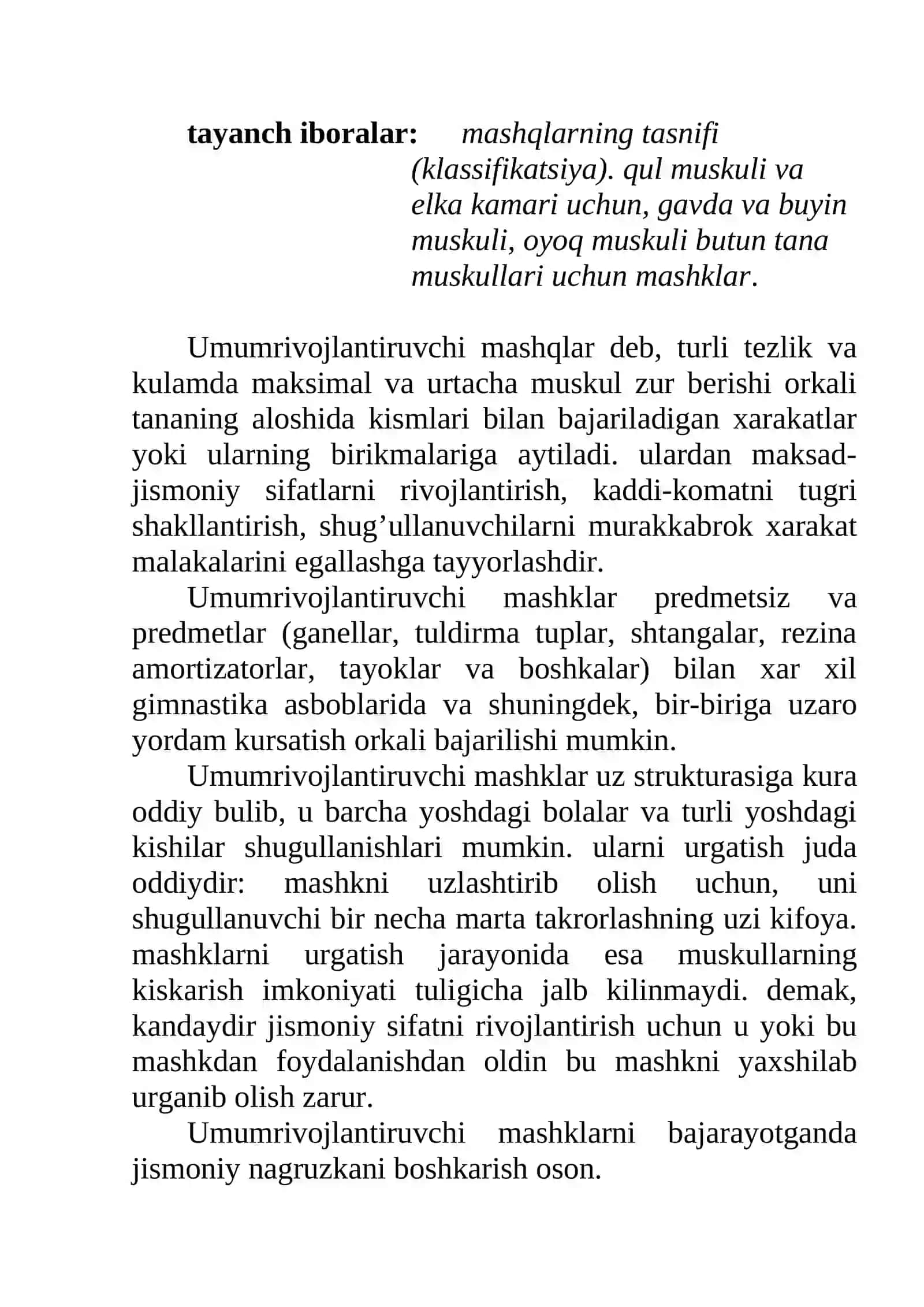 Gimnastika mashqlarining tasnifi 2