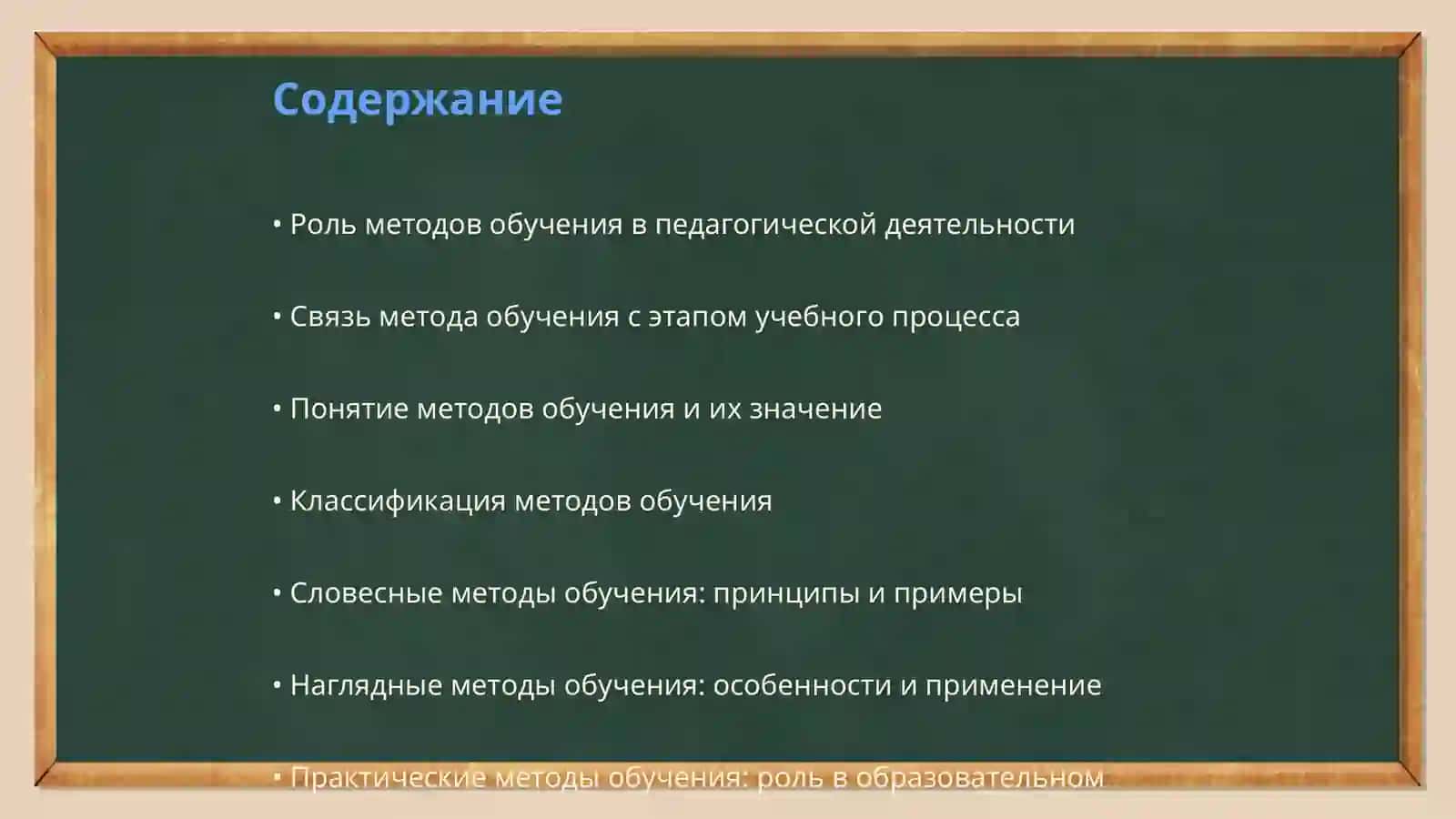 Семинарское занятие№10 2