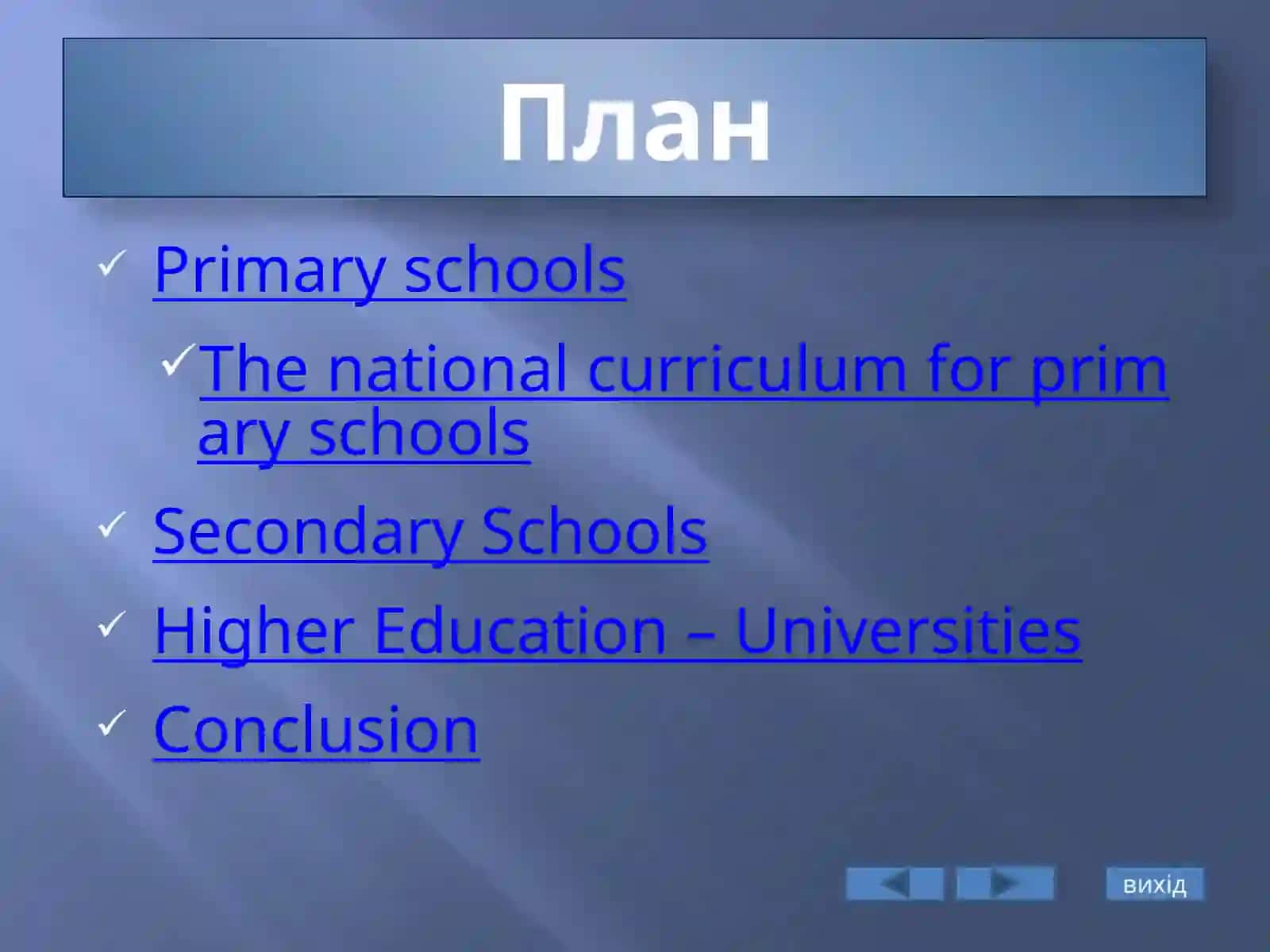 The System of Education in Great Britain 2