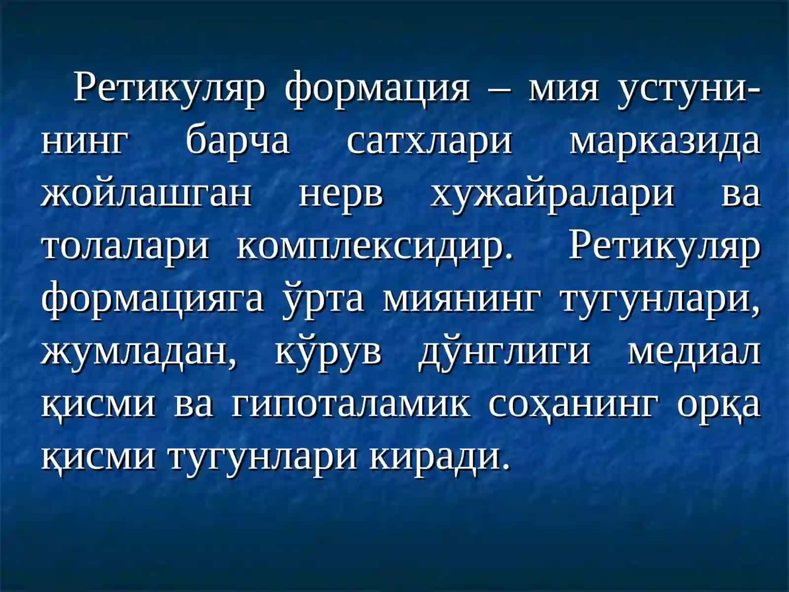 Миянинг носпецификтизимлари 2