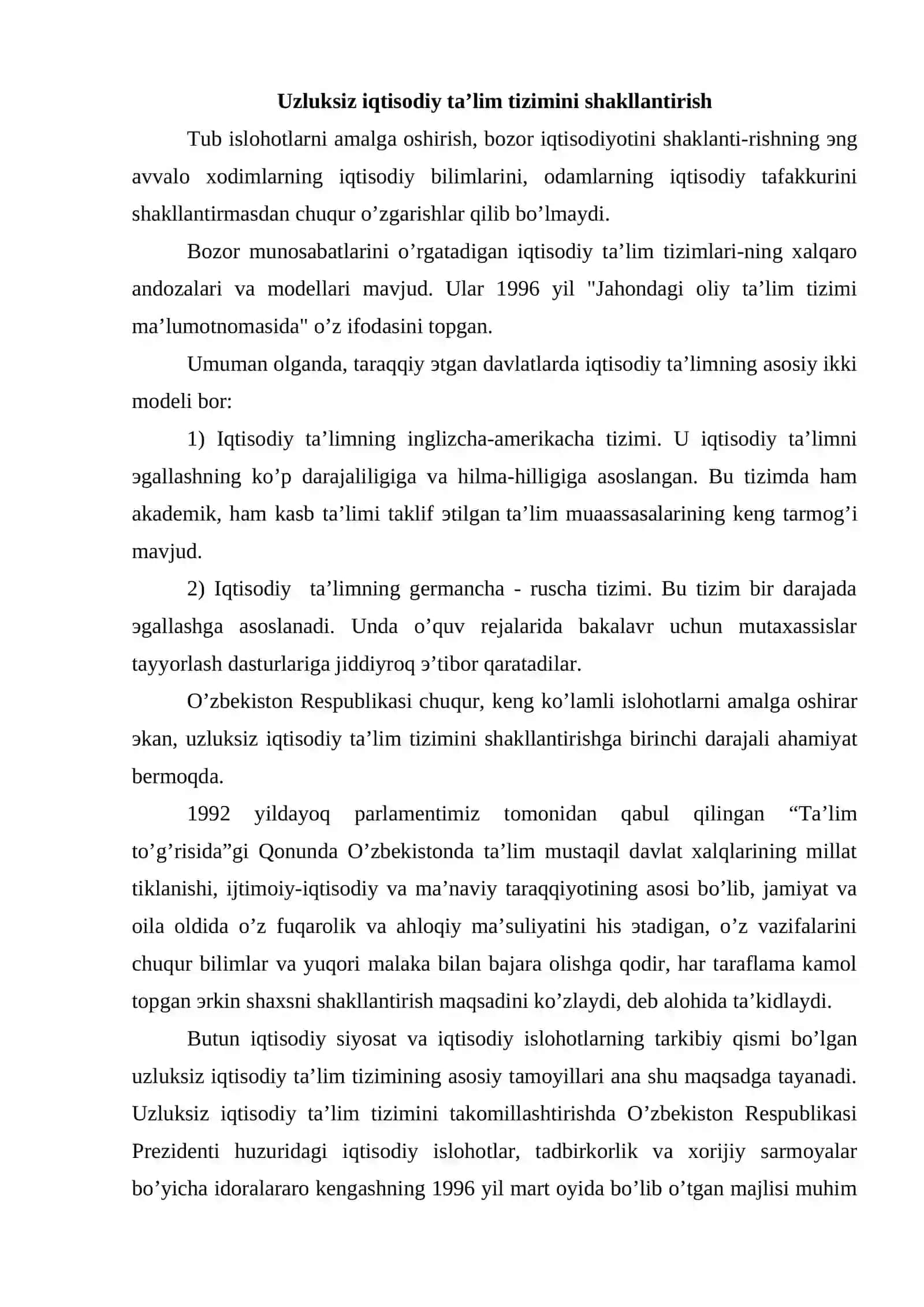 Uzluksiz iqtisodiy ta’lim tizimini shakllantirish 2