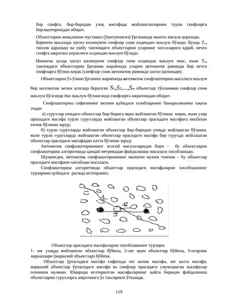 Тизимнинг ўрганиши механизми 2