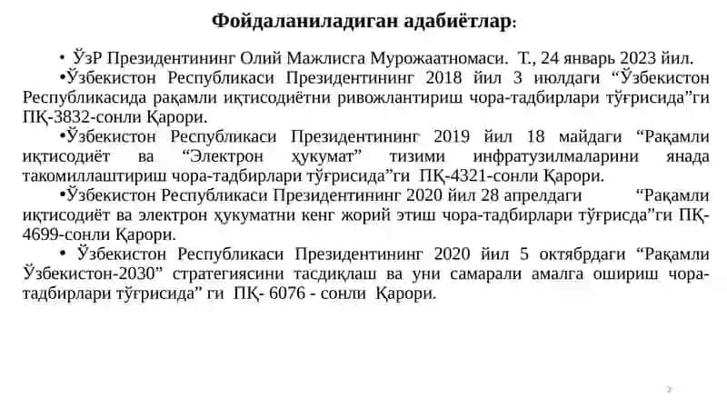 ЎзР Президентининг Олий Мажлисга Мурожаатномаси 2