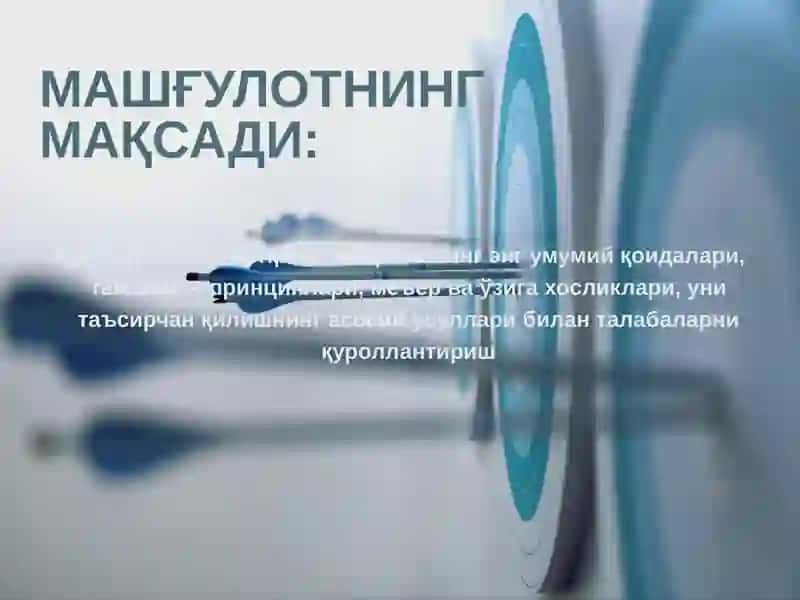 Ҳуқуқшунослик 2