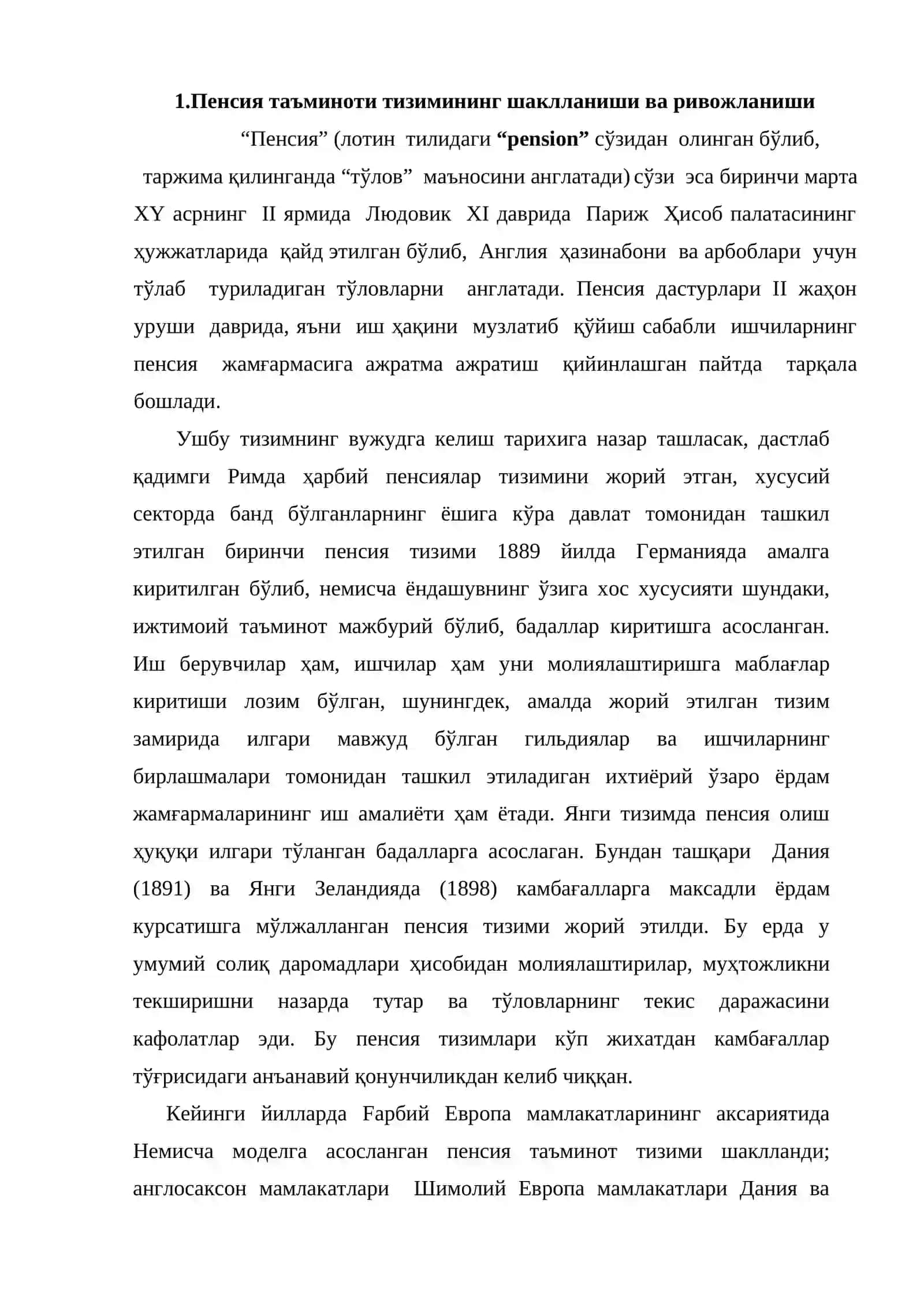 Пенсия таъминоти тизими 2