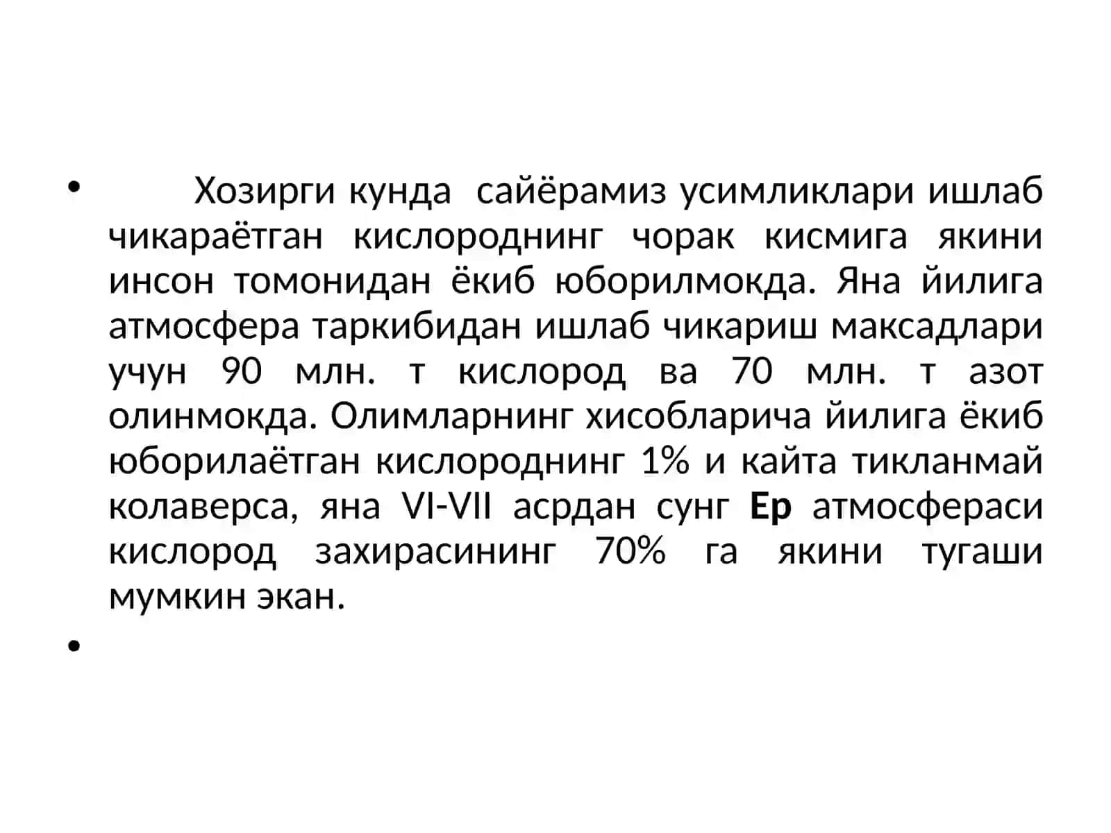 Техноген омилларнинг атмосфера, гидросфера,литосферага таъсири 2