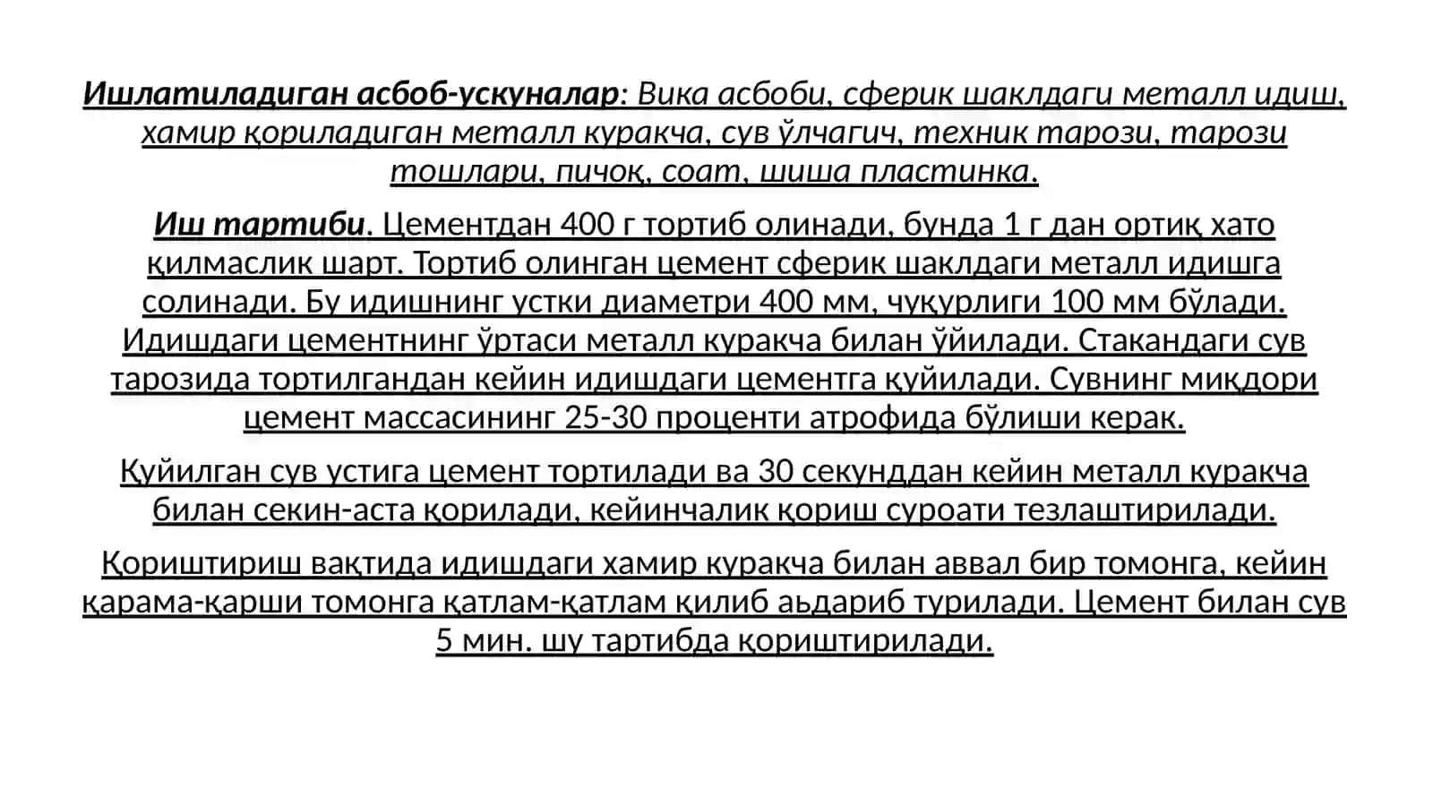 Цементхамирининг нормал қуюқлигини аниқлаш 2