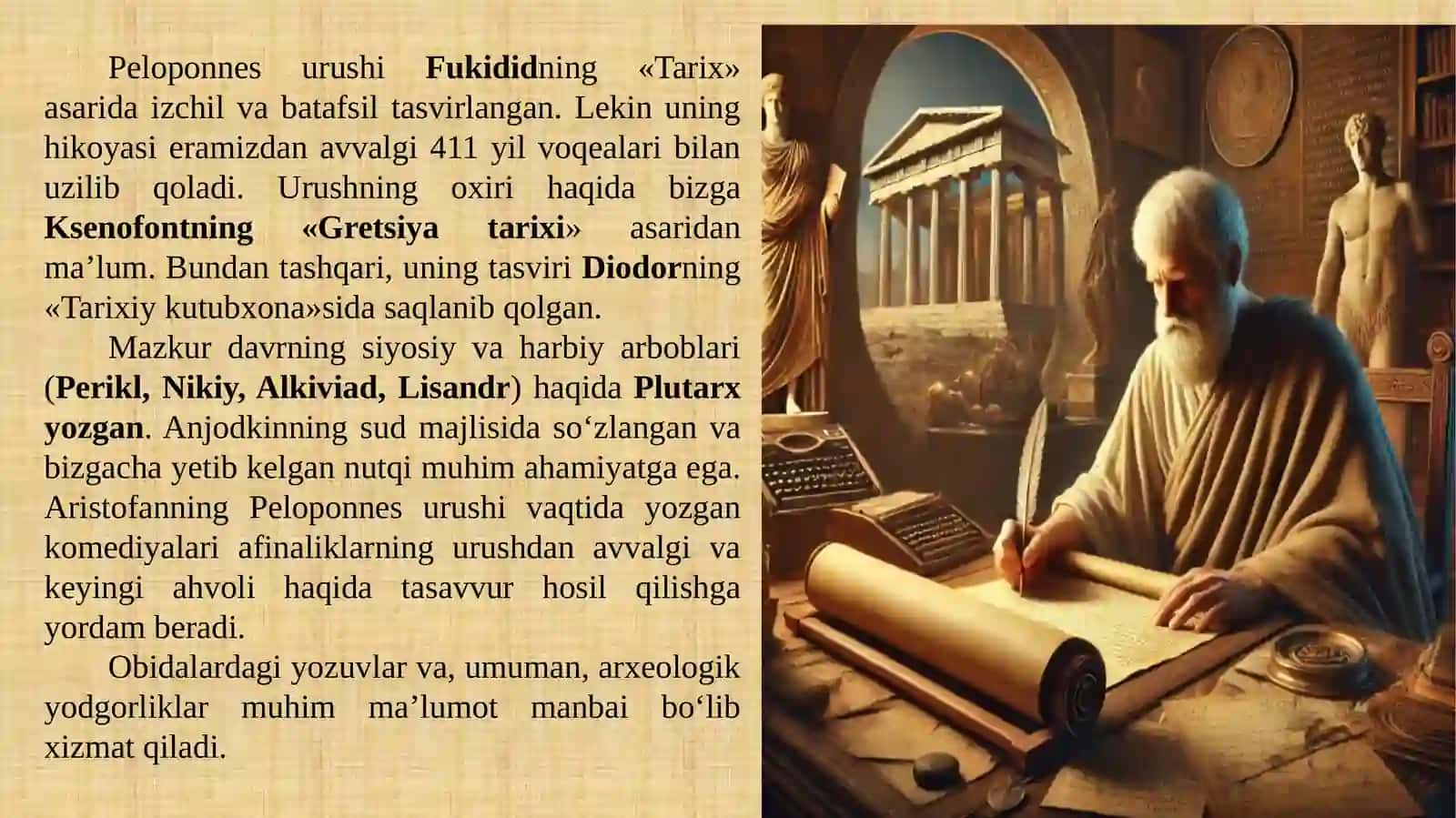 PELOPONNES  URUSHLARI 2