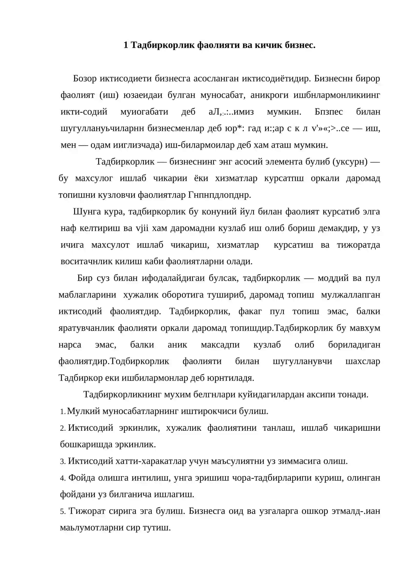 Тадбиркорлик фаолияти ва кичик бизнесни ташкил килиш 2