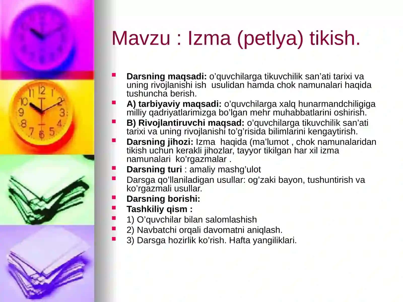 Texnologiya fanidan Izma (petlya) tikish texnologiyasi mavzusida ochiq dars ishlanma 2