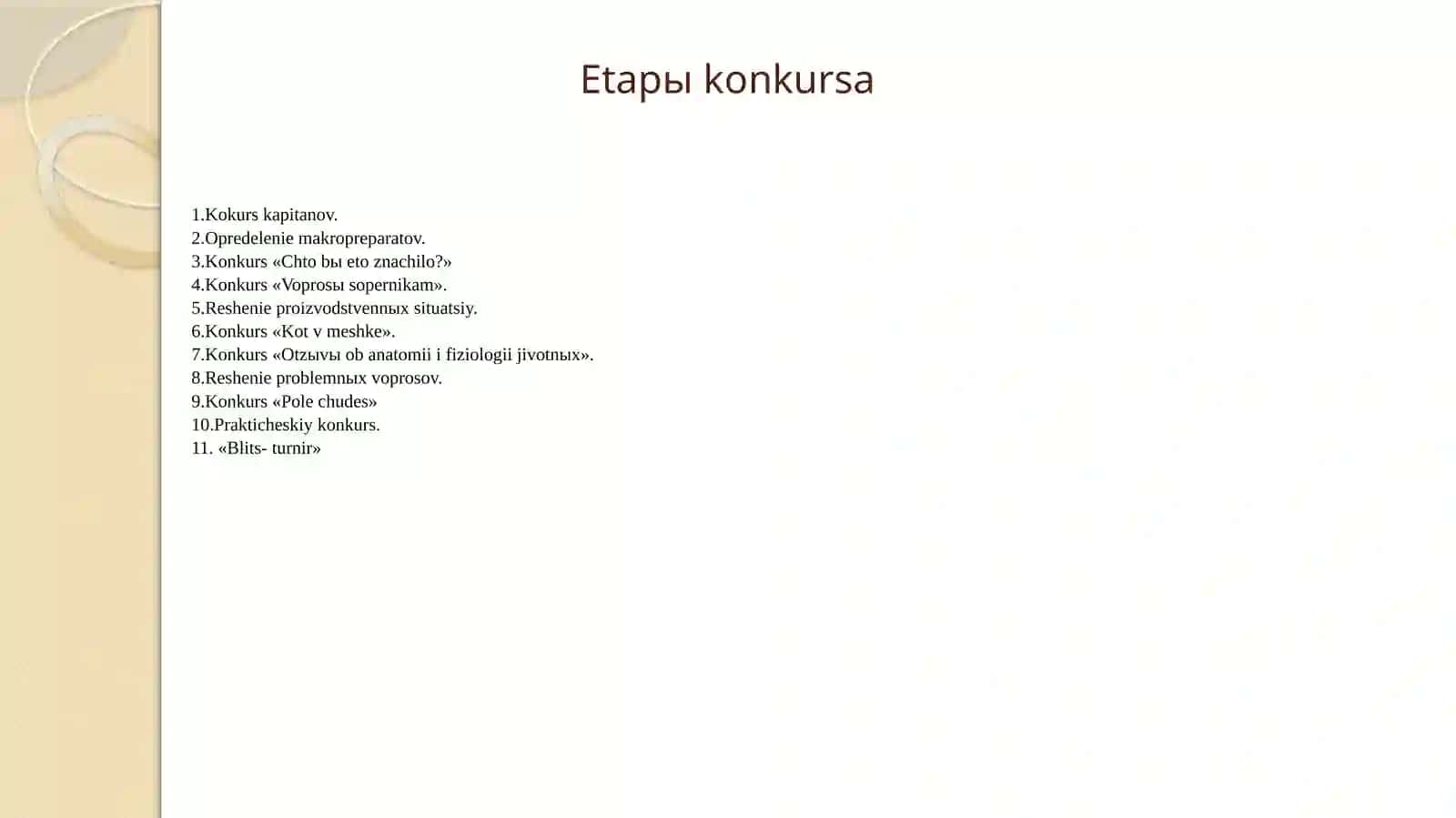 Qishloq xo'jalik hayvonlarining fiziologik konstantalari 2