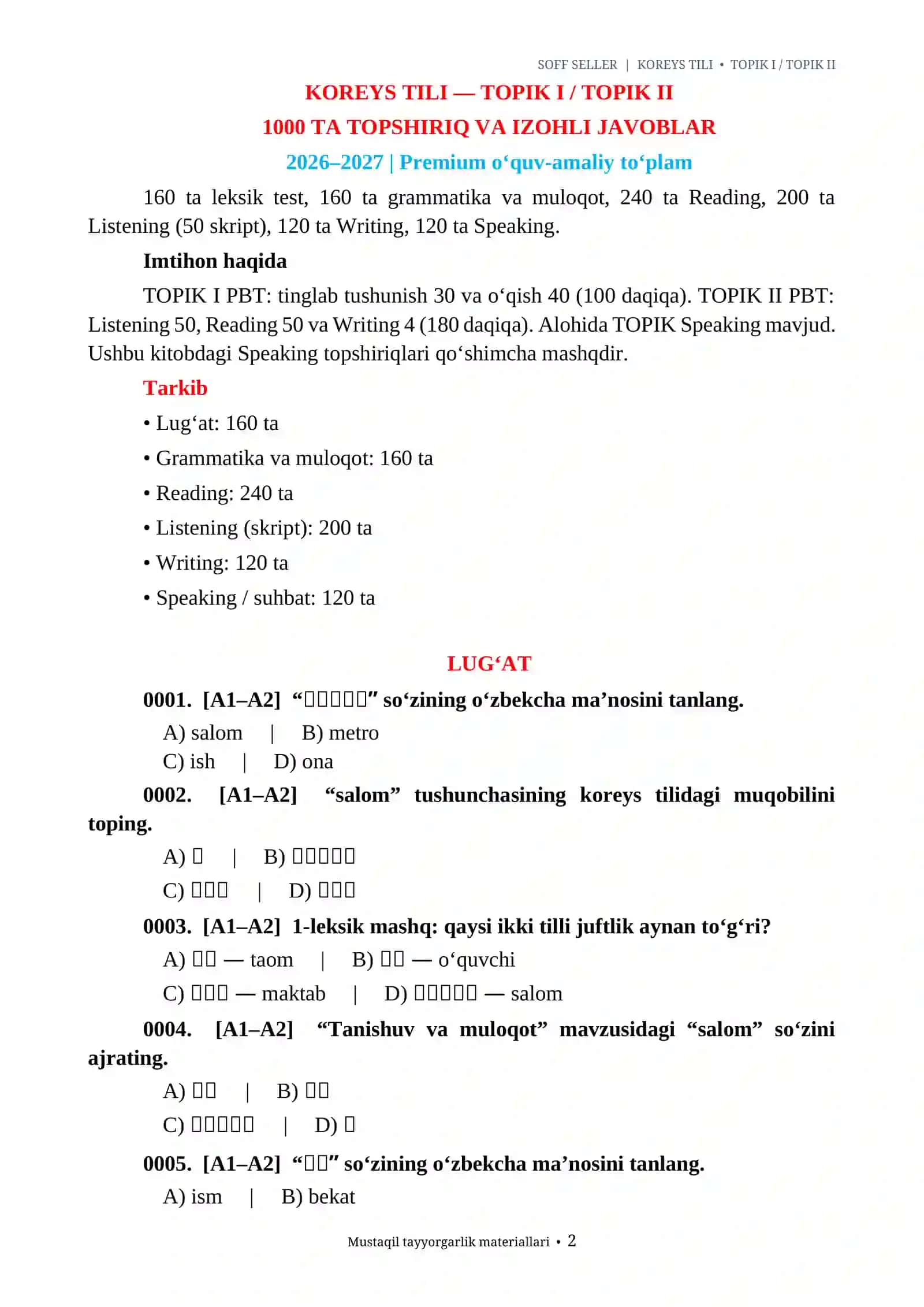KOREYS TILI • TOPIK I / TOPIK II/KOREYS TILI IMTIHON 1000 TA TOPSHIRIQ 2026-2027.docx 2