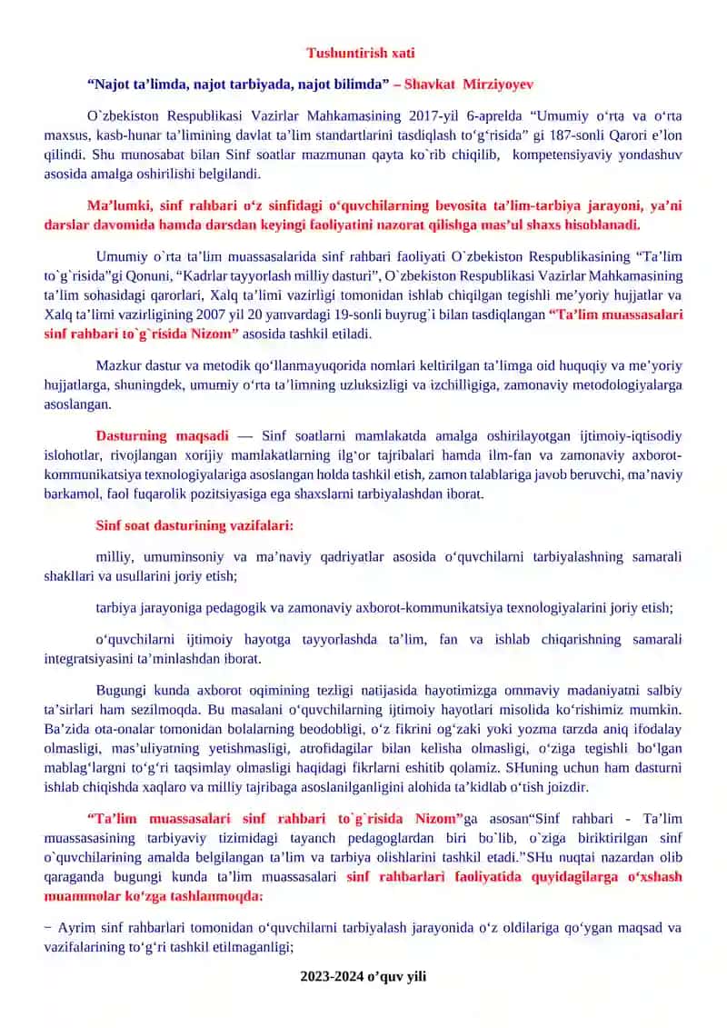 9-sinflar uchun Sinf soati Yillik ish reja va ishlanmalari 2