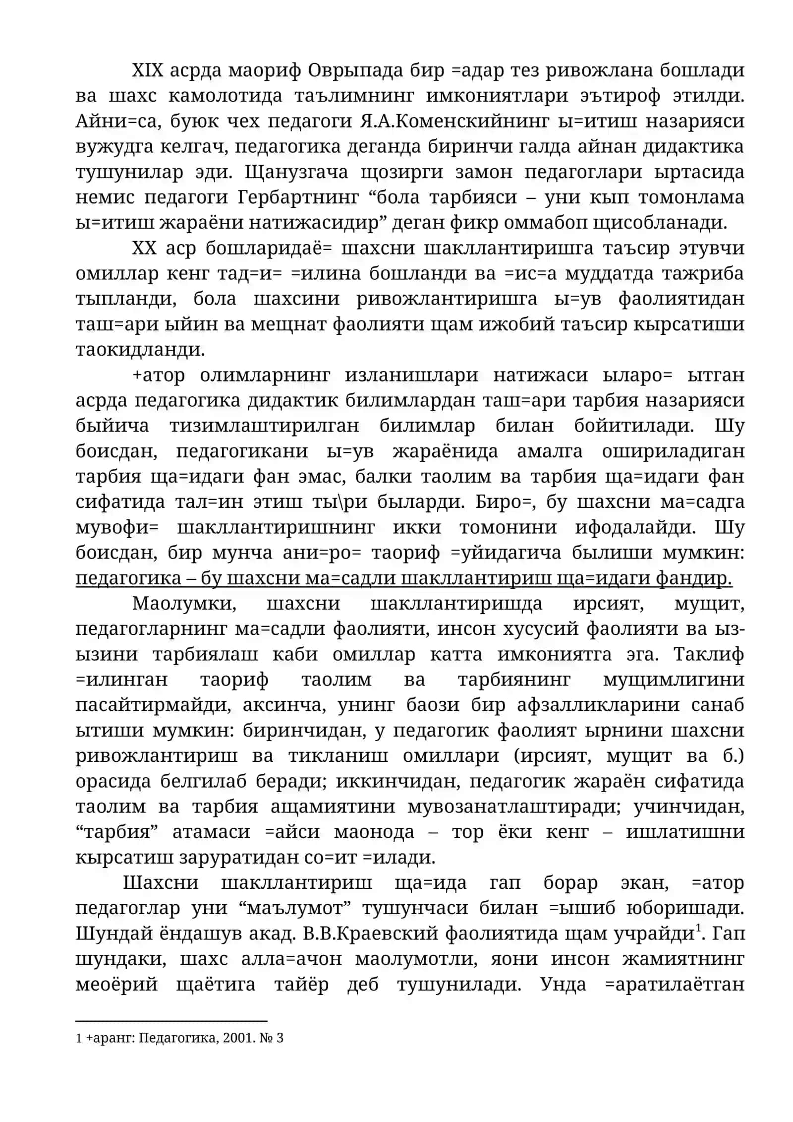 Шахси Таълим 2
