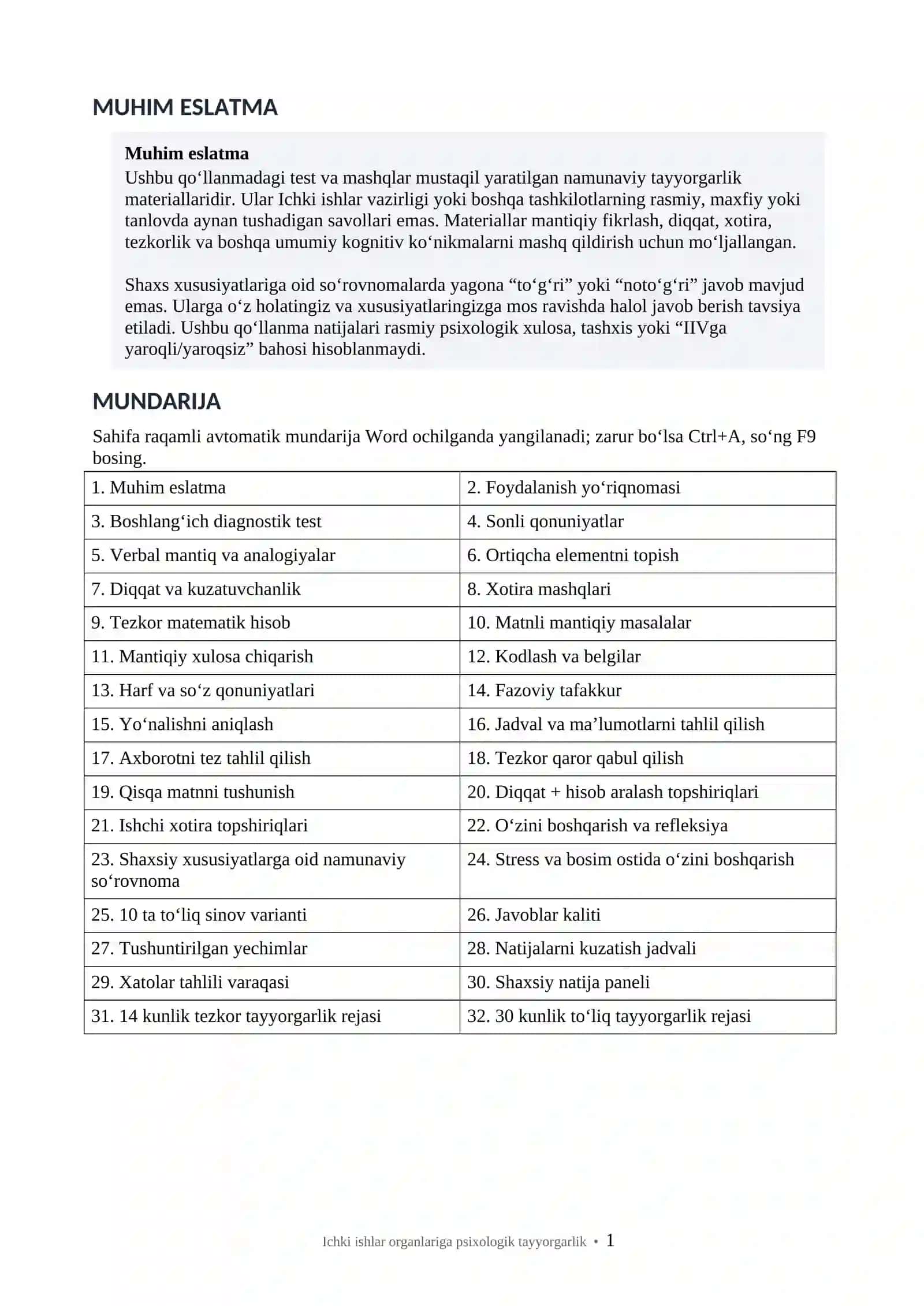 Ichki ishlar organlariga kiruvchilar uchun psixologik tayyorgarlik testlari | 700+ savol | Javoblari 2