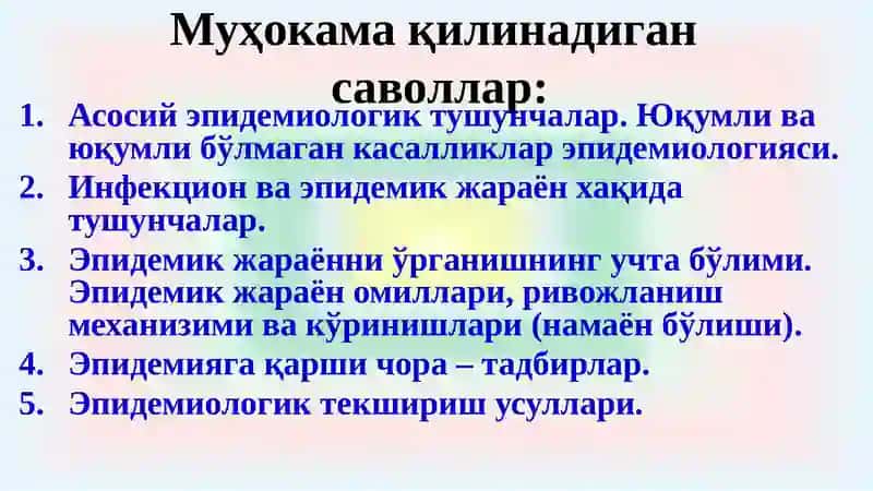 Umumiy epidemiologiya. Yuqumli va yuqumli bo‘lmagan kasalliklar epidemiologiyasi to‘g‘risida tushuncha. Epidemik jarayon ta’limoti asoslari. Epidemiologik tekshirish usullari. 2