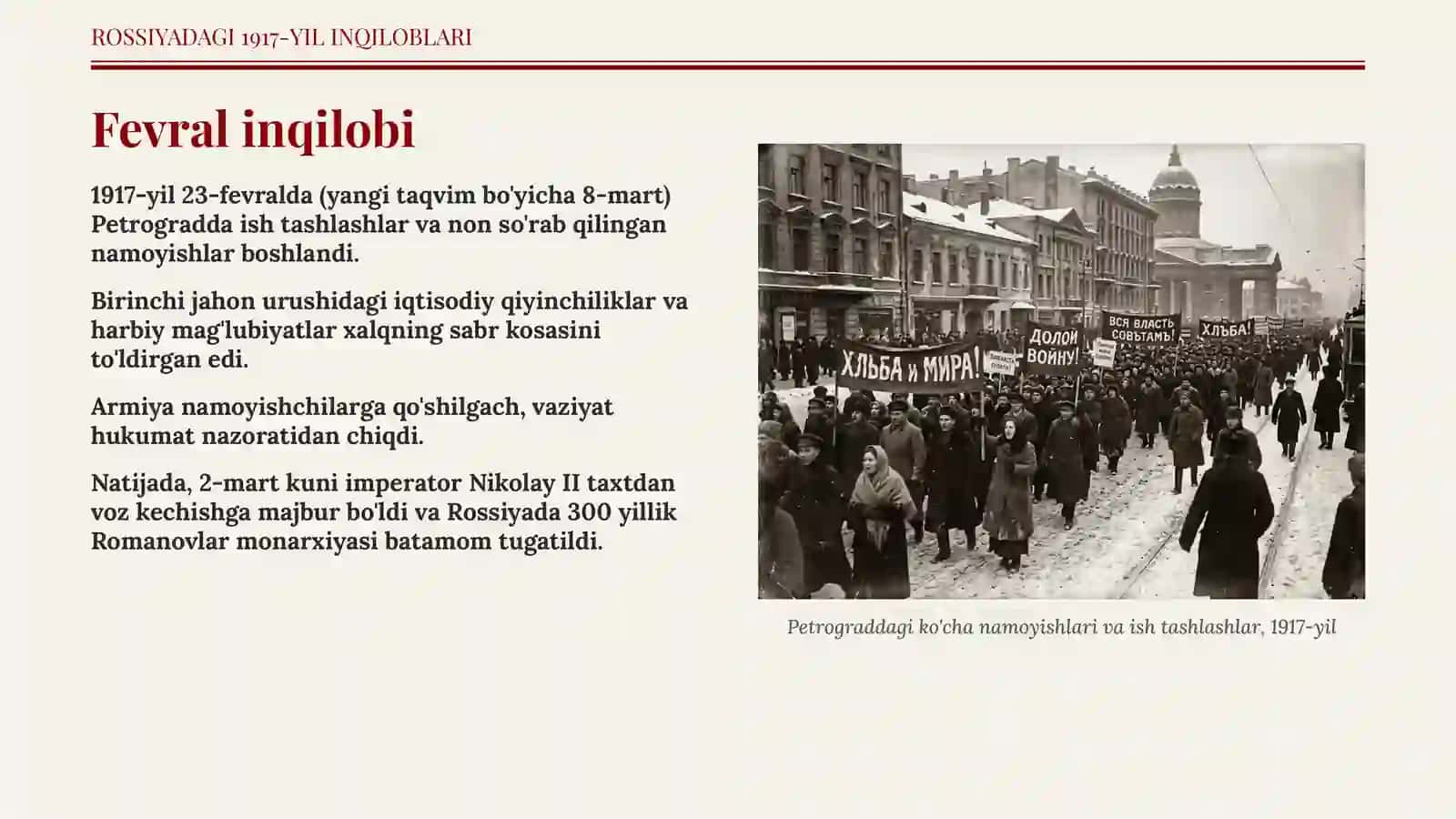 Rossiya'dagi 1917-yil inqiloblari 2