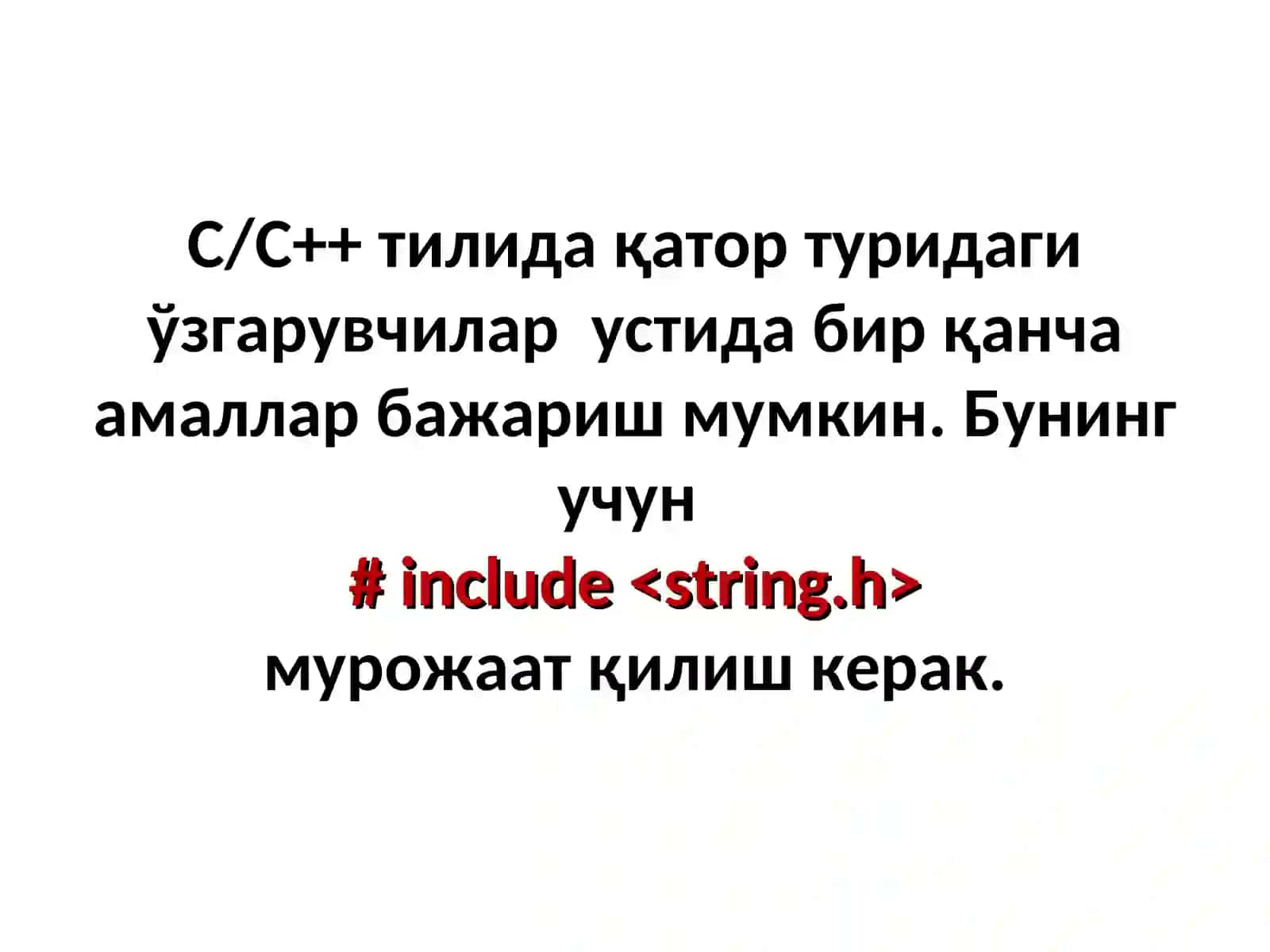C/C++тилида қатор туридаги ўзгарувчилар 2