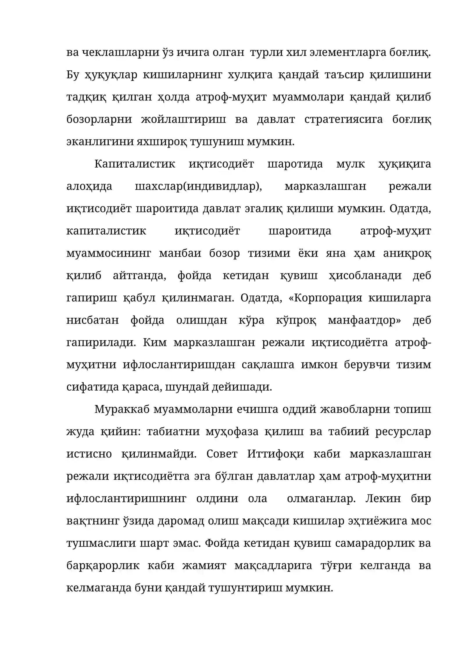 МУЛК ҲУҚУҚИ 2