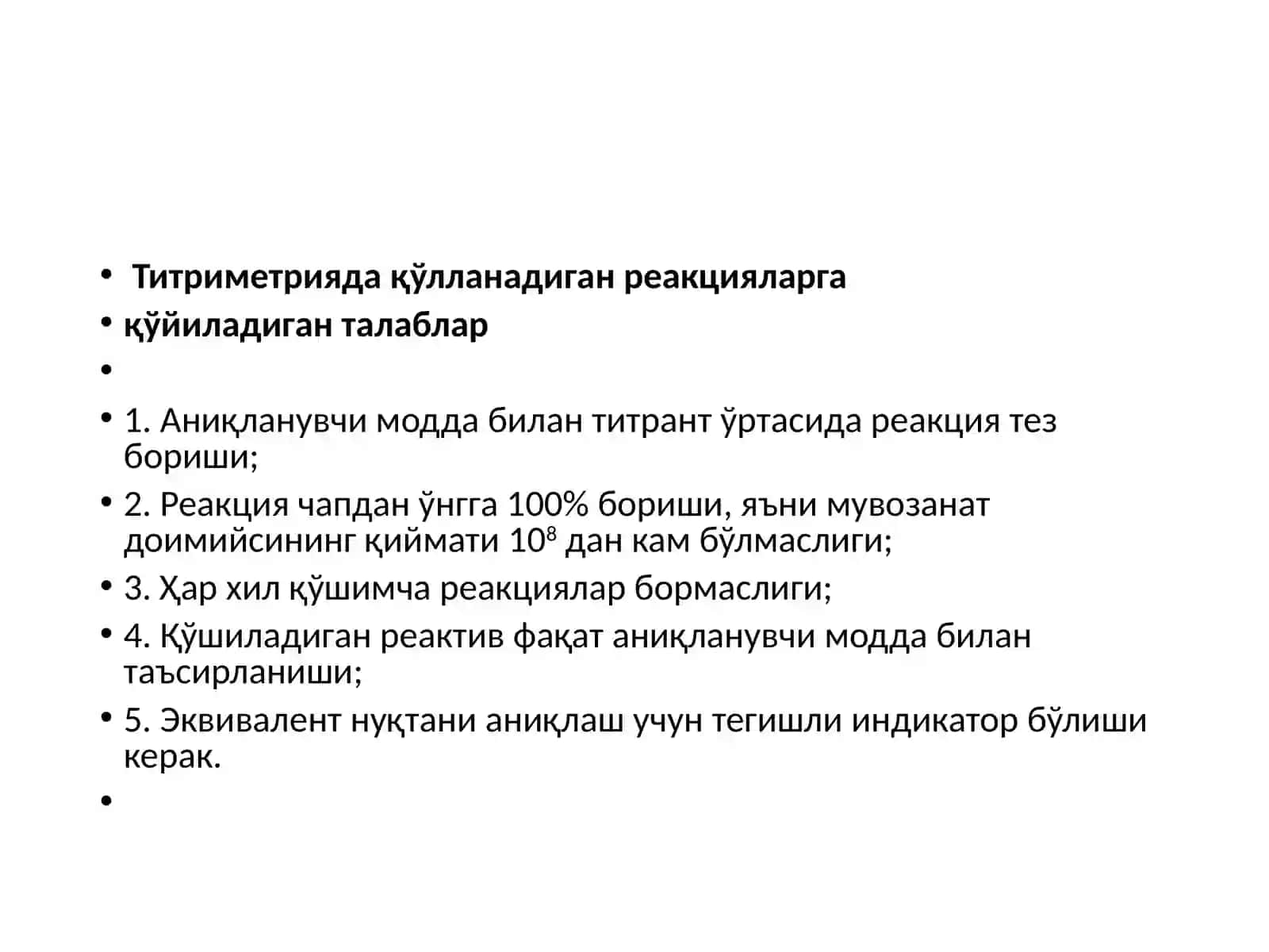 ОКСИДЛАНИШ ВАҚАЙТАРИЛИШ МЕТОДЛАРИДА МУВОЗАНАТ 2