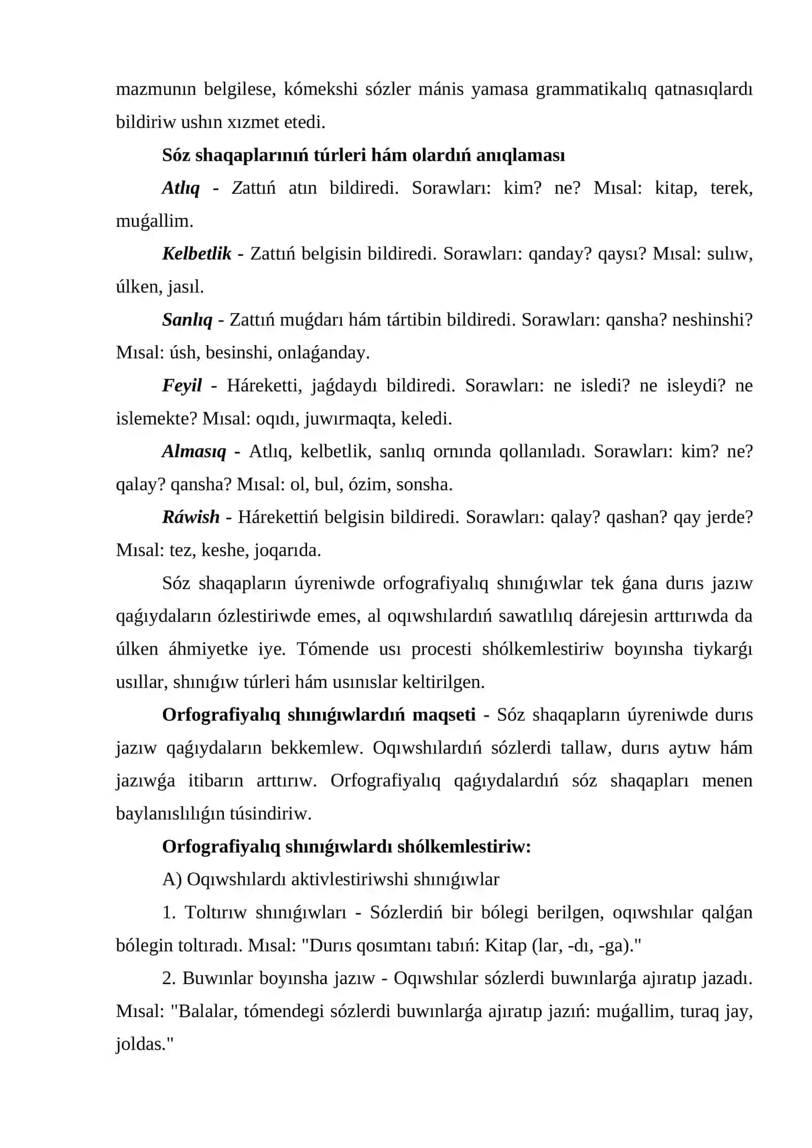 Sóz shaqapların úyreniw 2