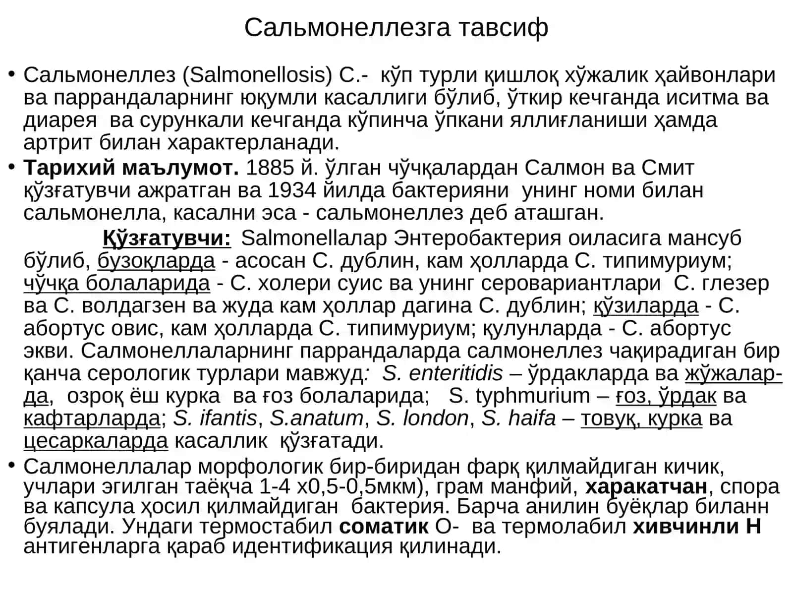 Ёш ҳайвонларнинг сальмонеллезива унга қарши кураш тадбирлари 2
