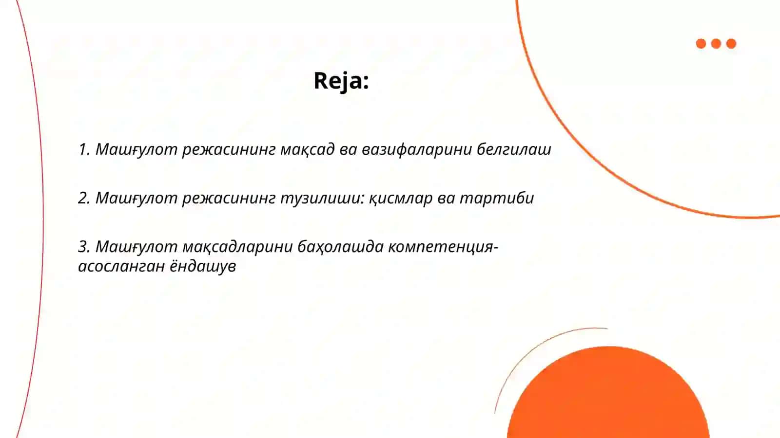 Машғулот режаси ва маъруза матнини тузиш 2