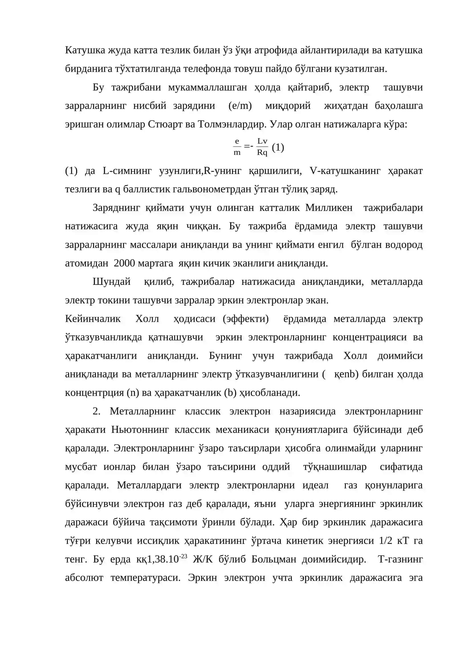 Металларда электр ўтказувчанлик 2