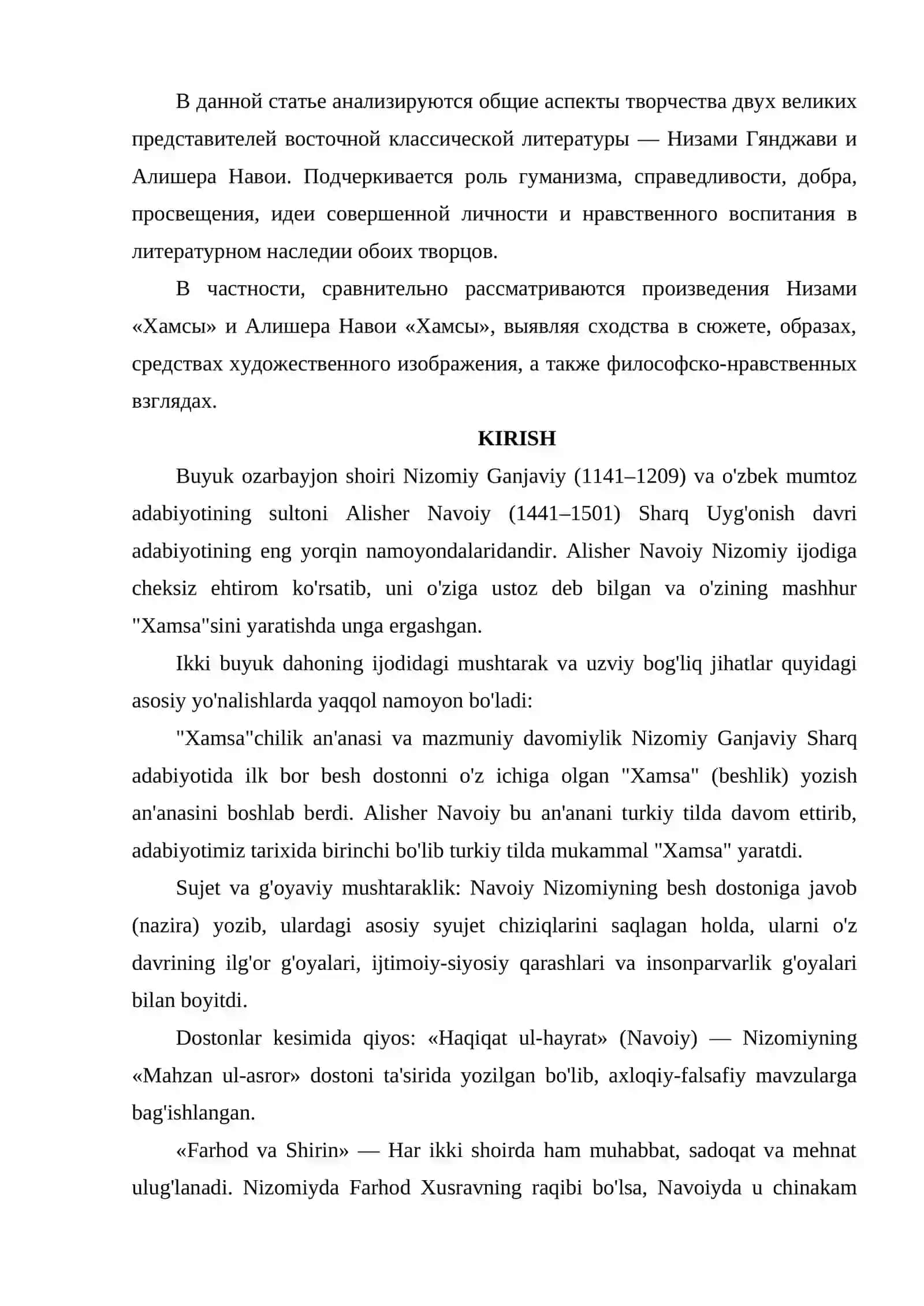 NIZOMIY GANJAVIY VA ALISHER NAVOIY IJODINING MUSHTARAKLIGI 2