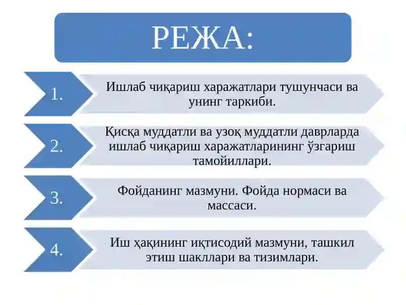 Харажатлар 2