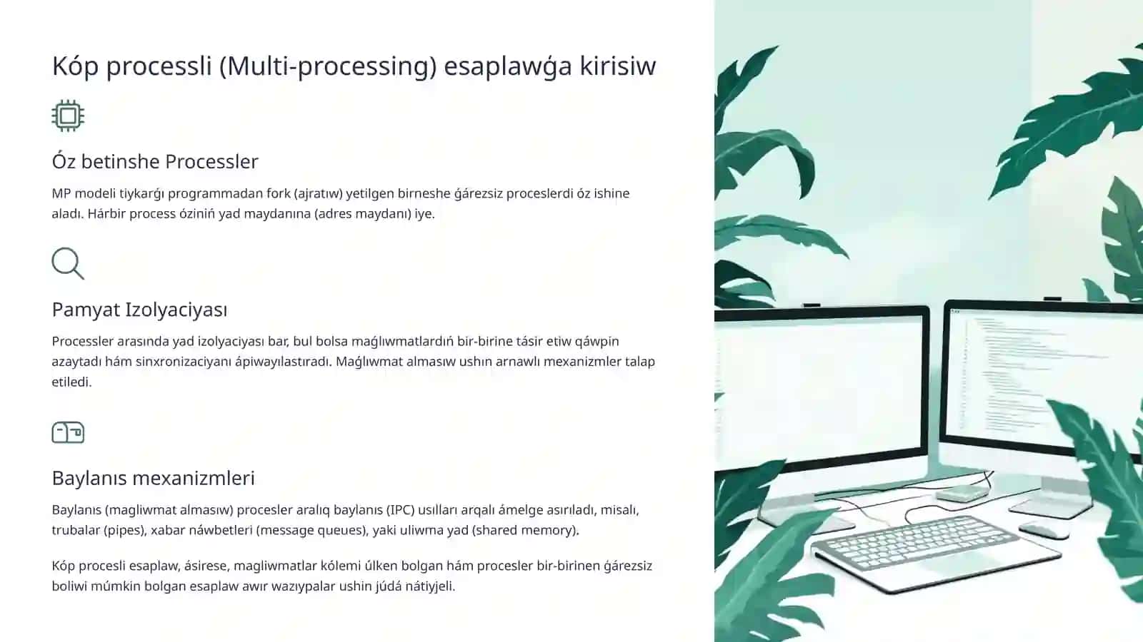 Kóp processli (Multi-processing) hám OpenMP: Parallel esaplaw ayırmashılıqları. 2