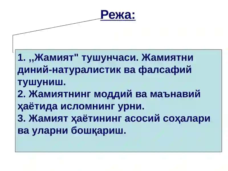 Ruhning rivojlanish tarixi, tarixiylik. 2