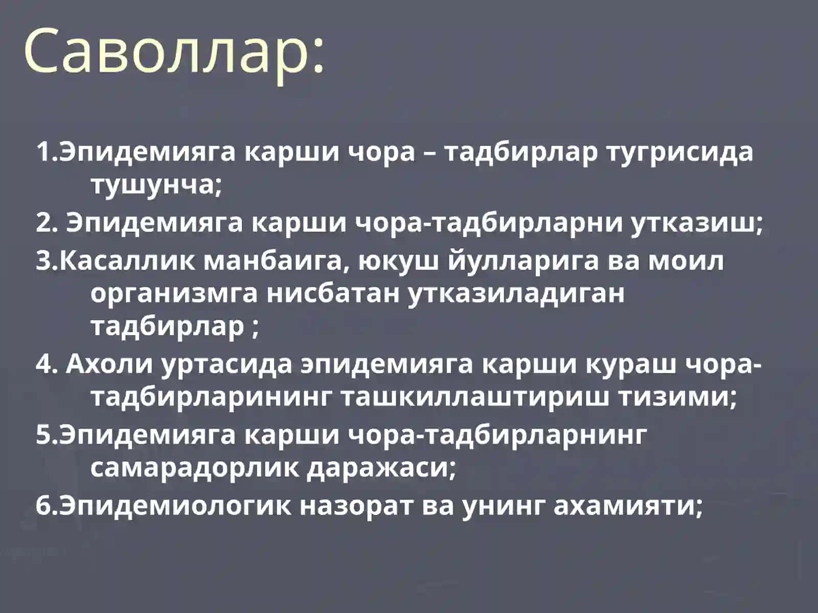 Эпидемияга қарши чора-тадбирлар тизими, унинг сифати ва унинг самарадорлиги тўғрисида тушунча. Эпидемияга қарши чора – тадбирларни ташкиллаштириш асослари 2