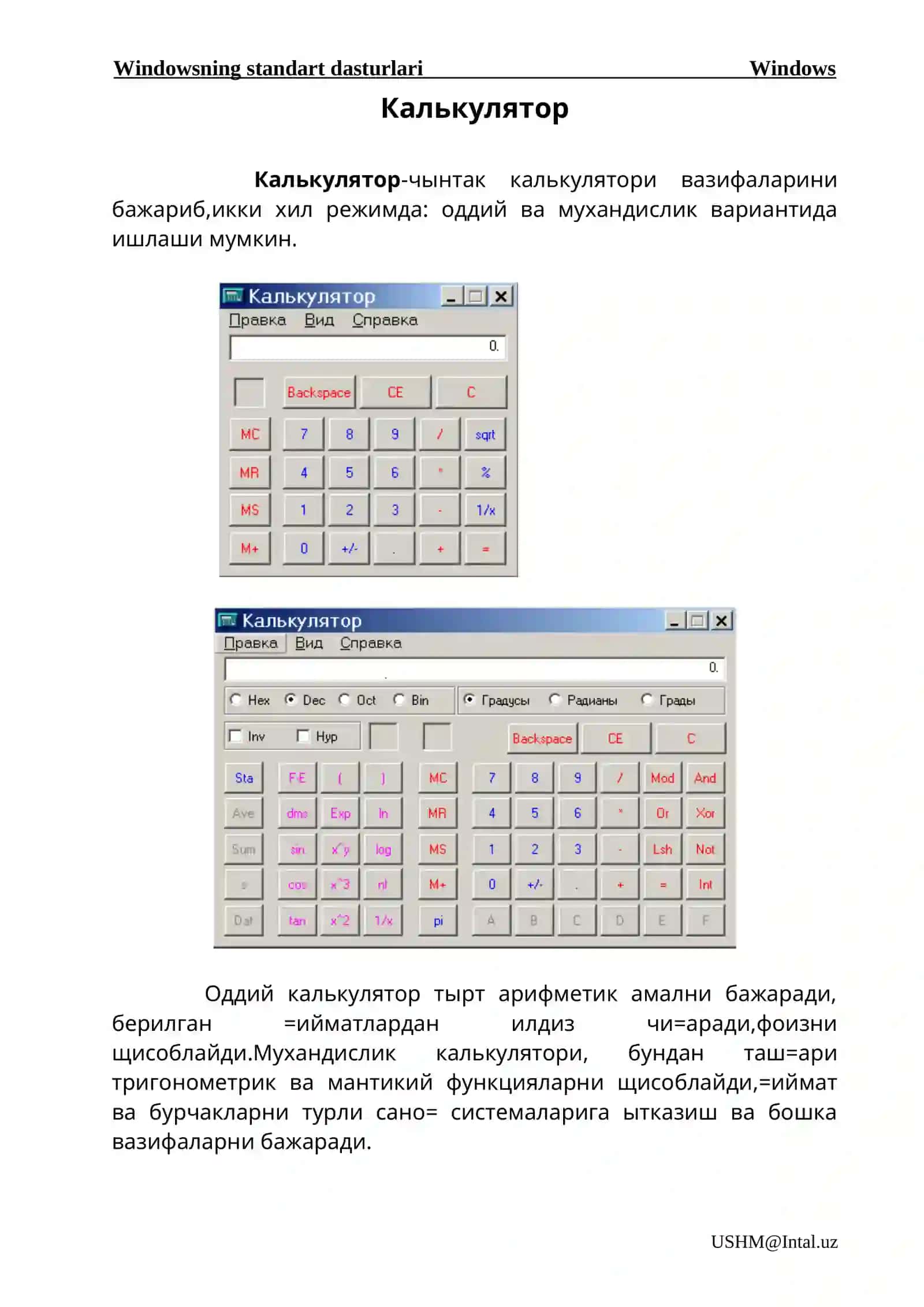 Windowsнинг стандарт дастурлари 2