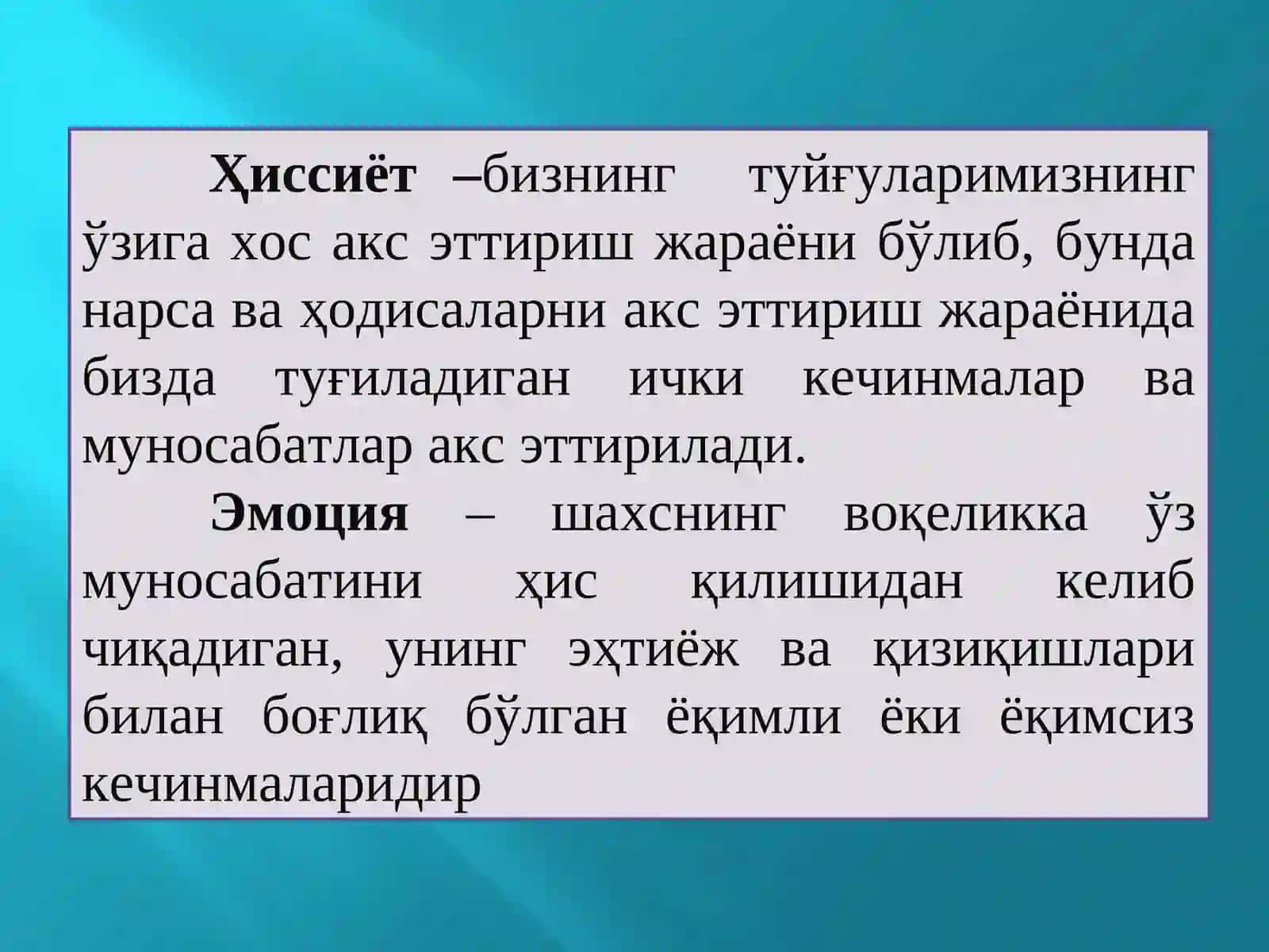ҲИССИЁТ 2