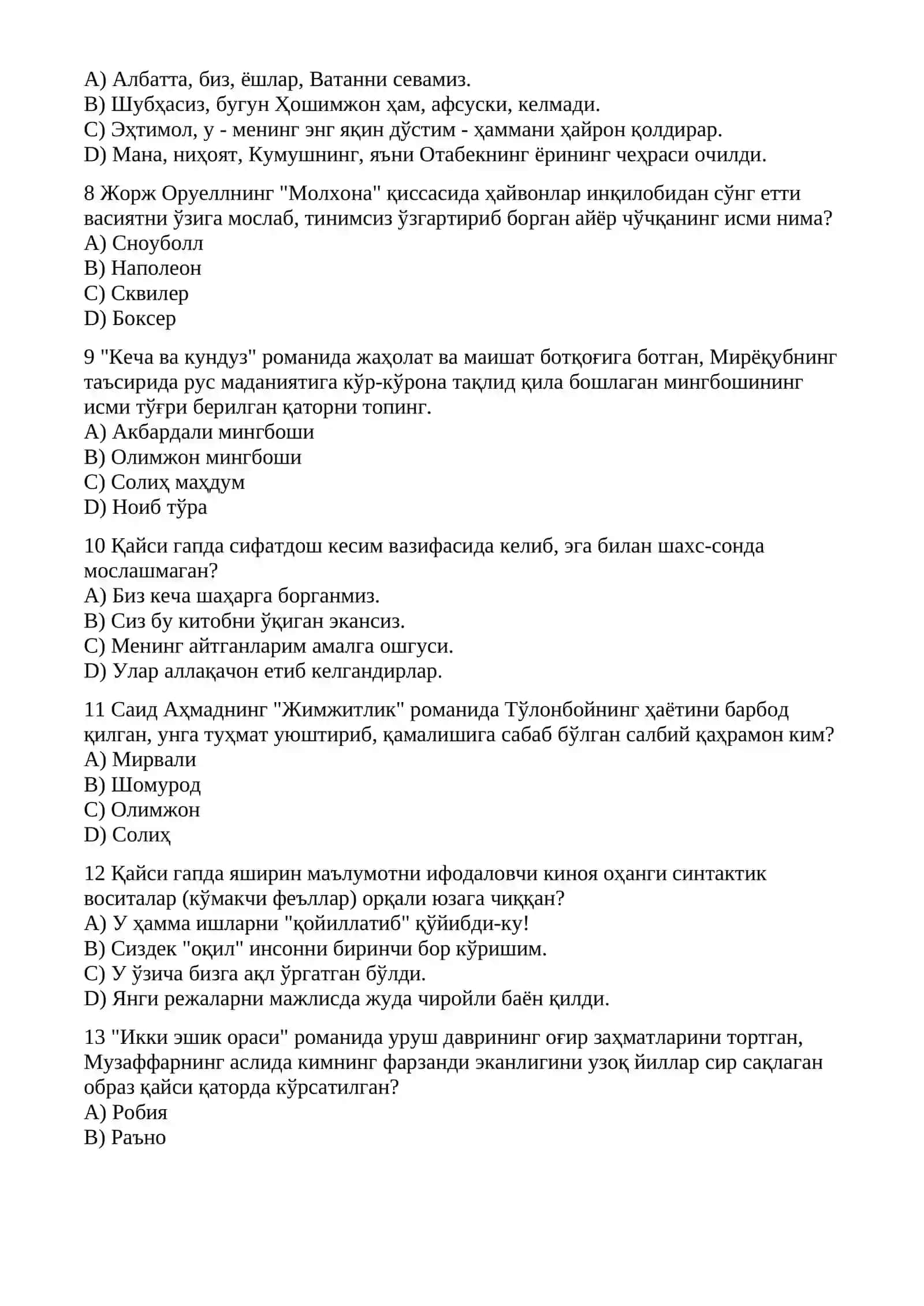 Она тили ва адабиёт фанидан 2026-йил Олий таълим муассасаларига ўқишга кирувчилар учун тайёргарлик тест вариантлари (2-вариант) 2