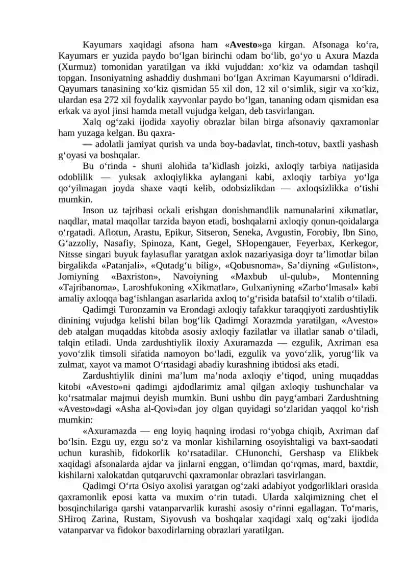 Hozirgi o‘zbek adabiyoti va xalq og‘zaki ijodida axloq masalasining talqini 2