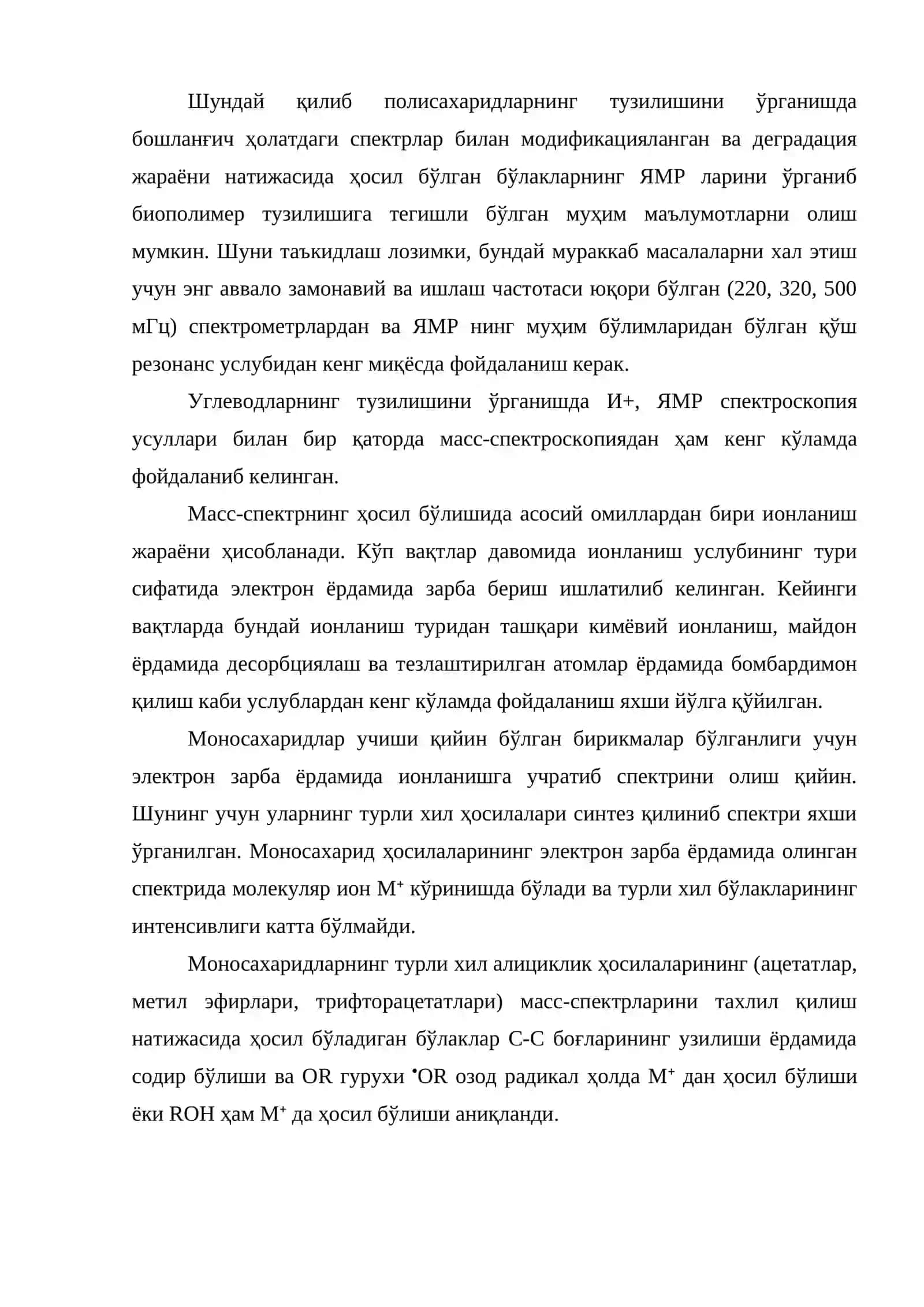 Углеводлардаги глюкозид боғларининг конфигурациясини турли хил услублар ёрдамида ЯМР асосида ўрганиш 2