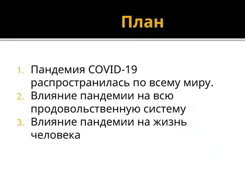 covid-19 virusi 2