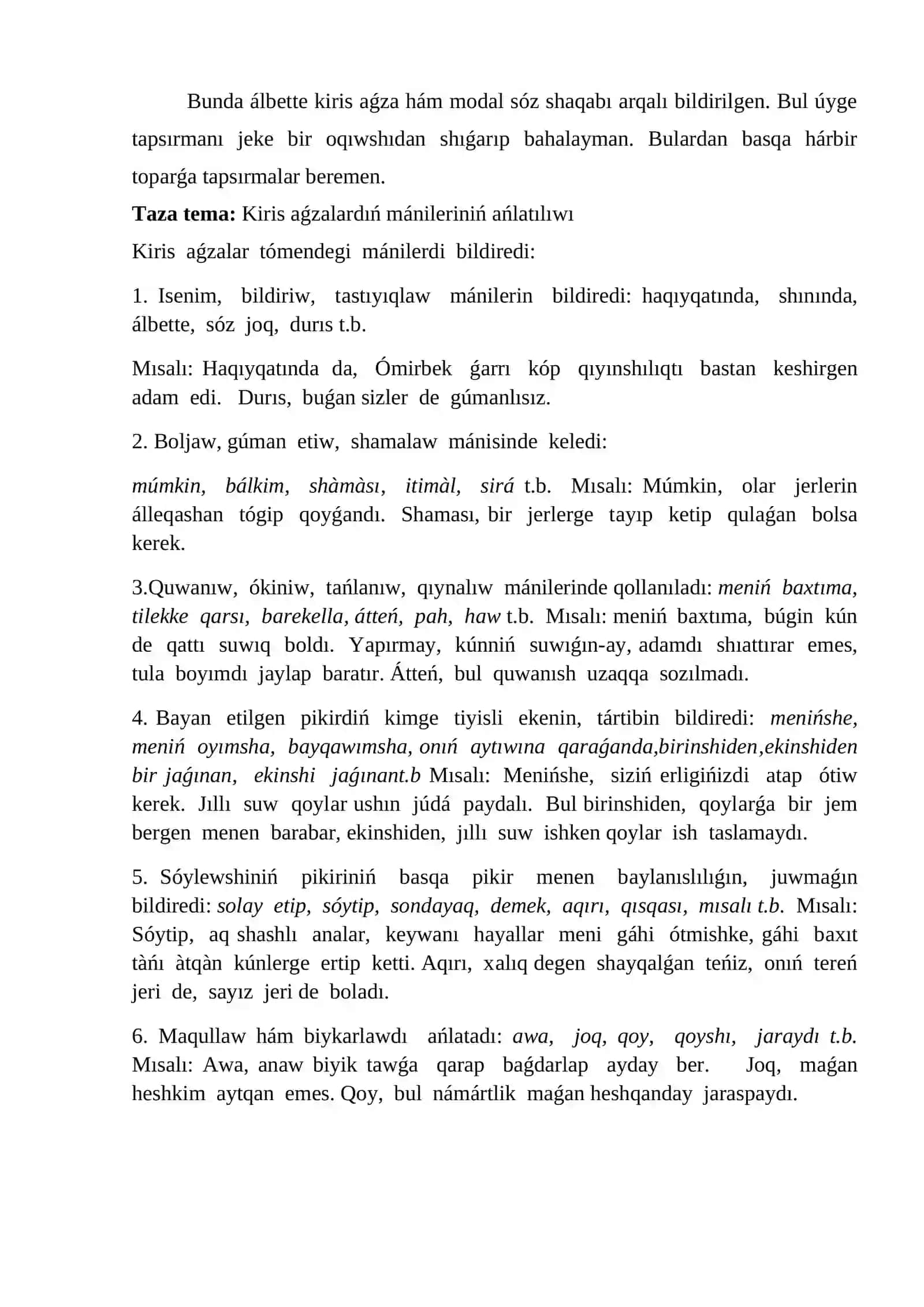 Kiris aǵzalardıń mánileriniń ańlatılıwı 2