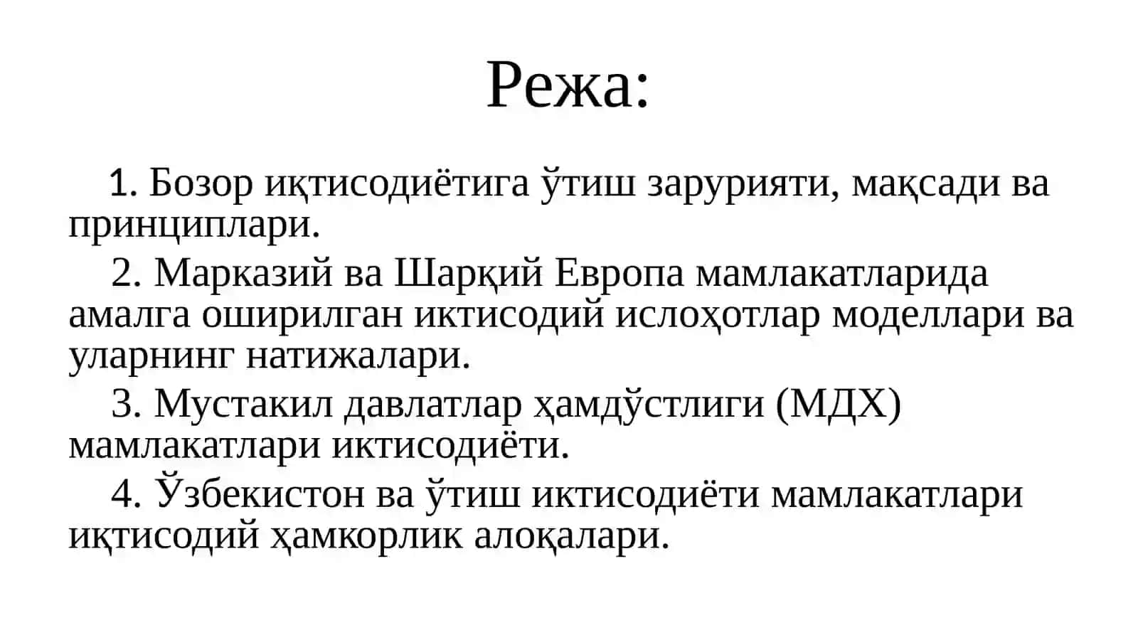 O'tish iqtisodiyoti mamlakatlari 2