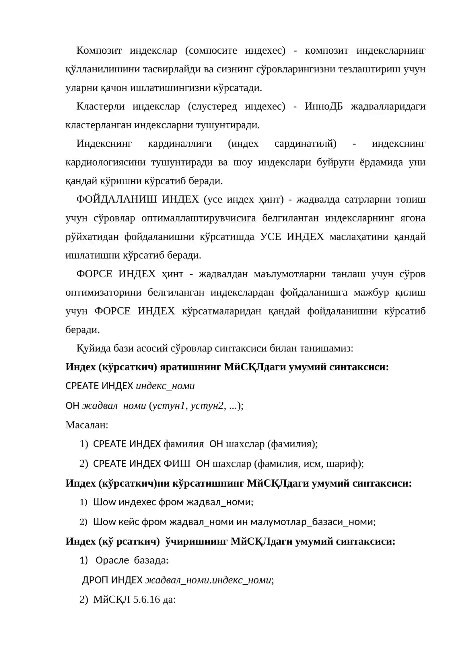 МЙСҚЛ тилида ИНДEХ яратиш 2