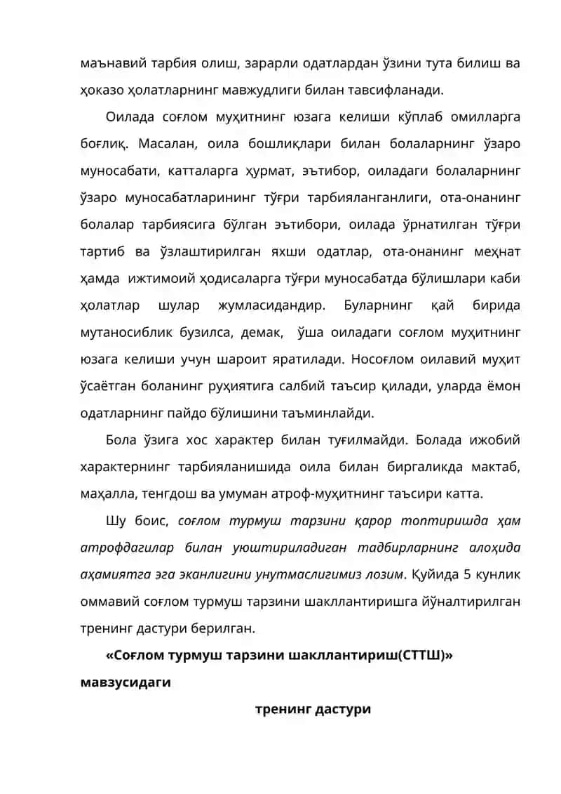 Соғлом турмуш тарзи 2
