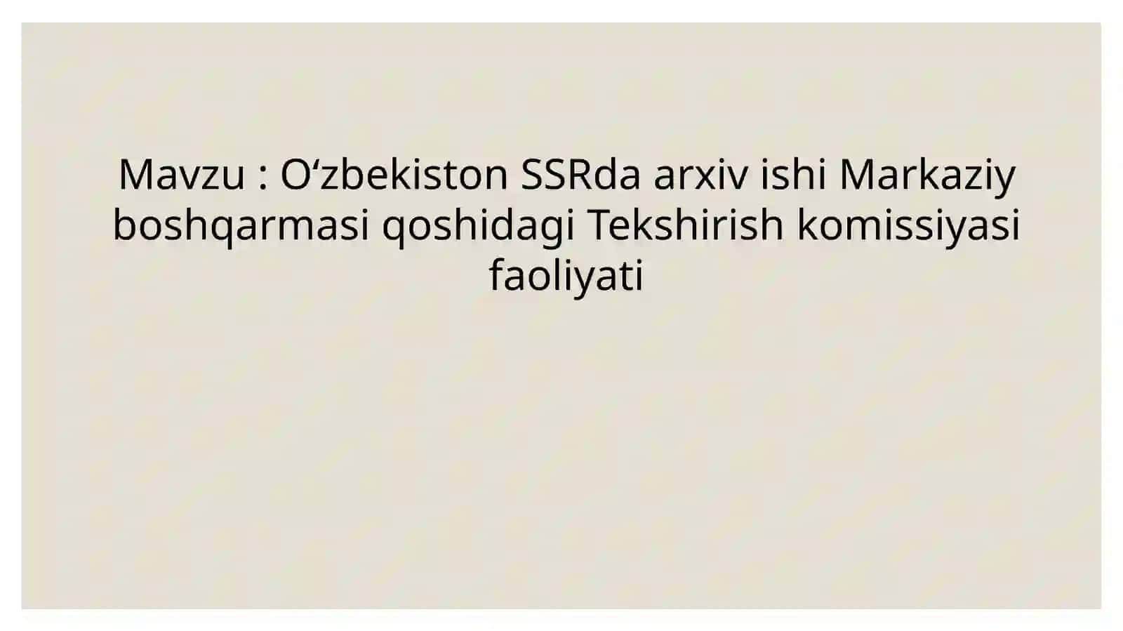 Oʻzbekiston SSRda arxiv ishi Markaziy boshqarmasi qoshidagi Tekshirish komissiyasi faoliyati 2