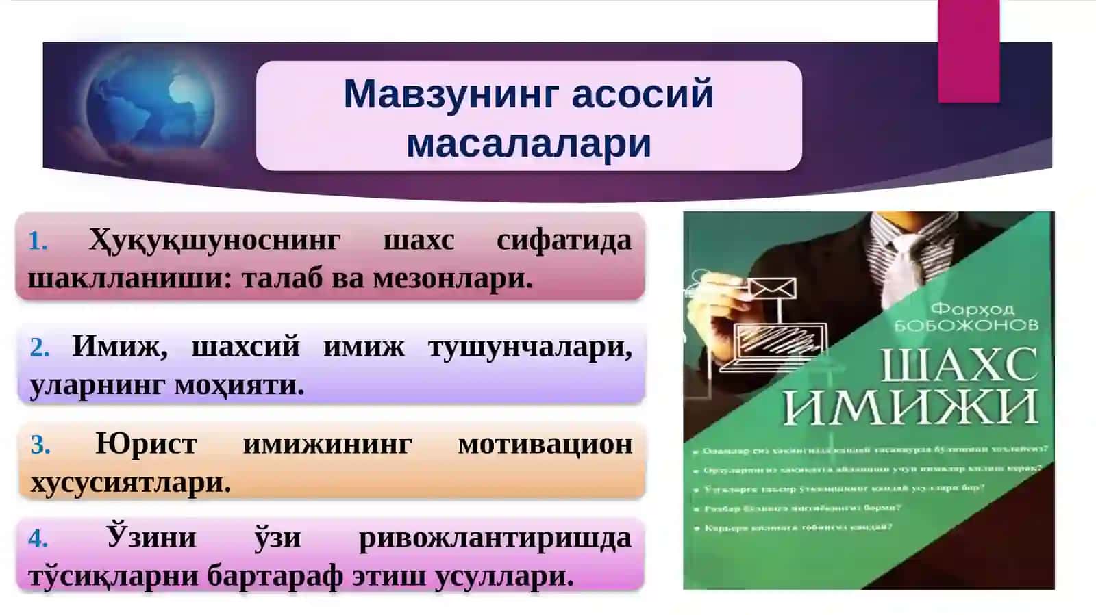 Ўзини ўзи ривожлантиришда тўсиқларни бартараф этиш усуллари 2