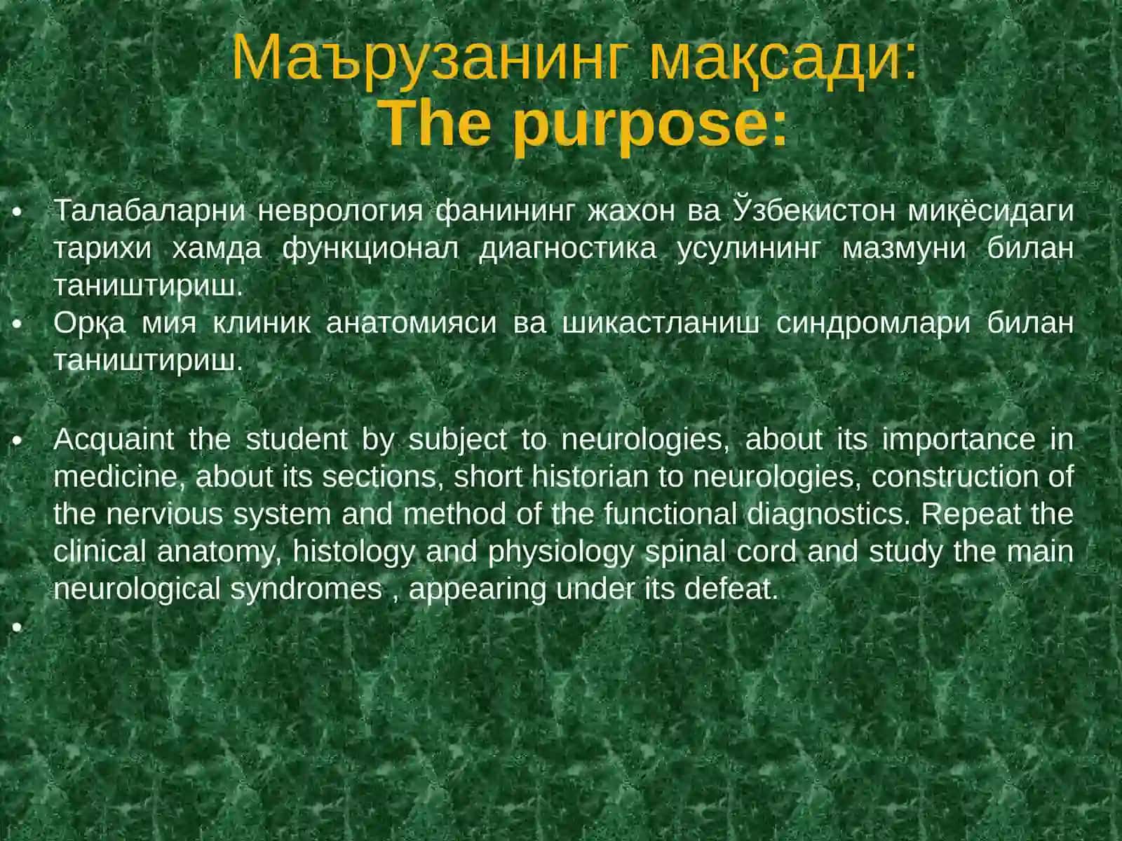 Неврология фанининг тарихи ва асаб тизими 2