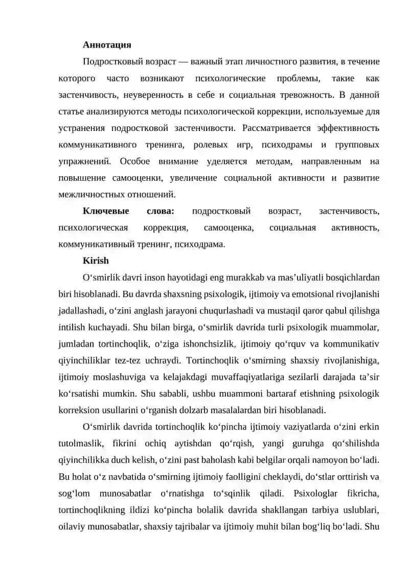 Psixologik korreksion usullar 2