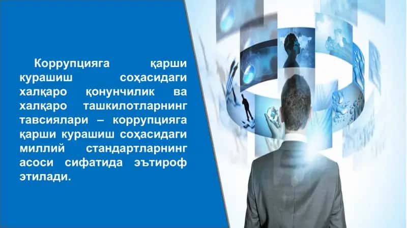 Коррупцияга қарши кураш борасида халқаро ҳуқуқий асослари 2