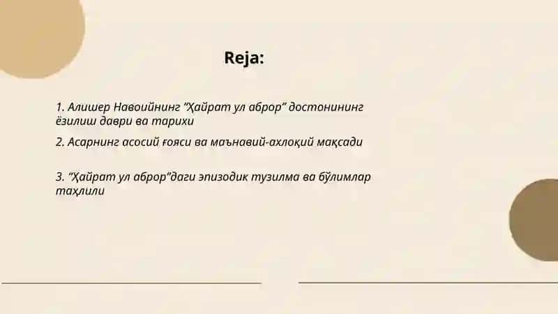 Ҳайрат ул аброр достони 2